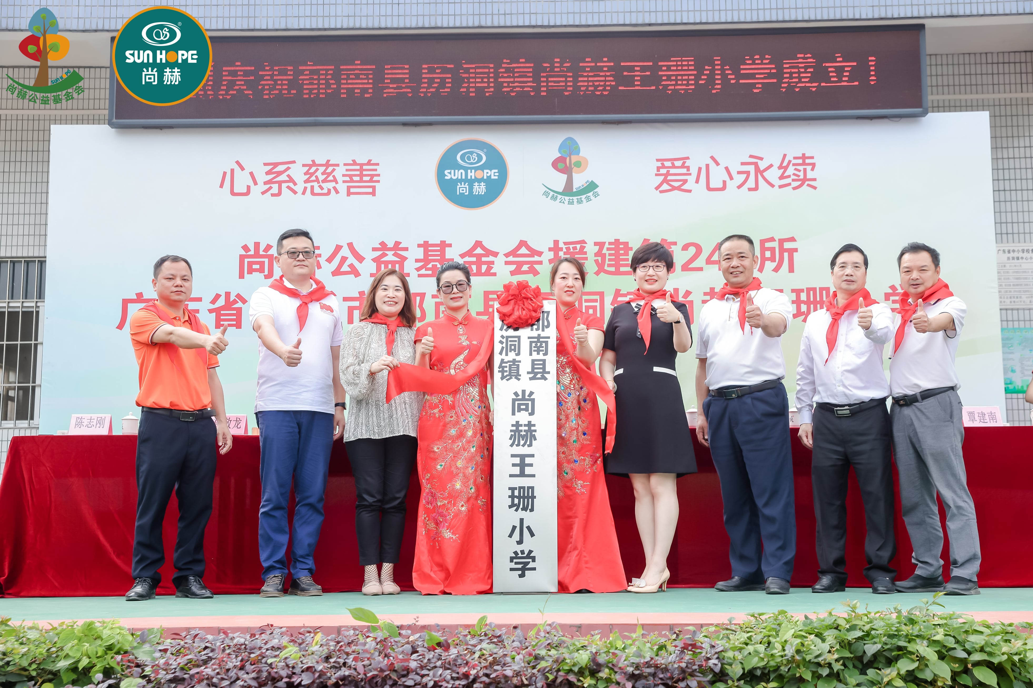 第247所 广东省云浮市郁南县历洞镇多宝在线平台(中国)官网王珊小学 第247所 广东省云浮市郁南县历洞镇多宝在线平台(中国)官网王珊小学