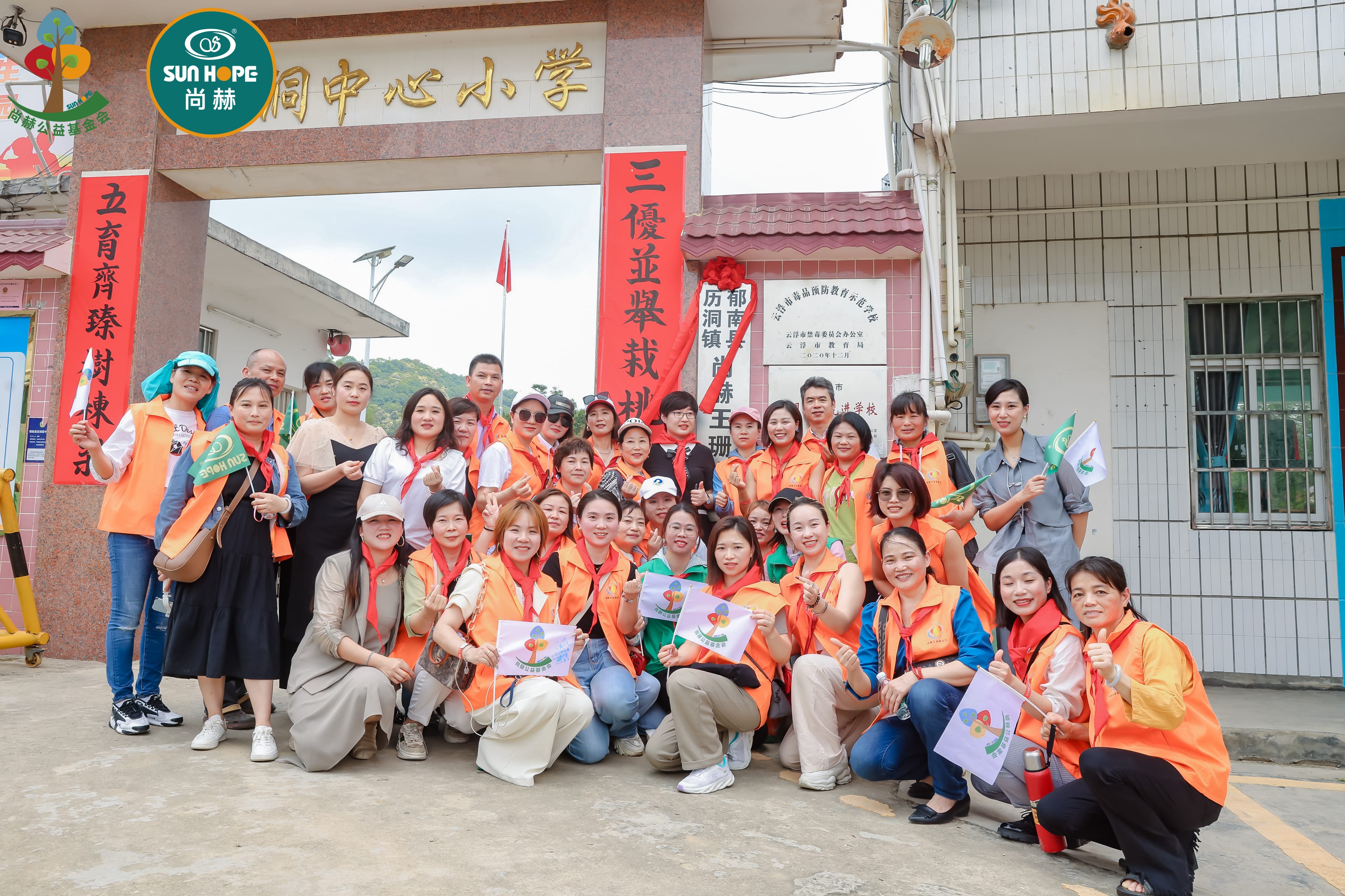 第247所 广东省云浮市郁南县历洞镇多宝在线平台(中国)官网王珊小学 第247所 广东省云浮市郁南县历洞镇多宝在线平台(中国)官网王珊小学