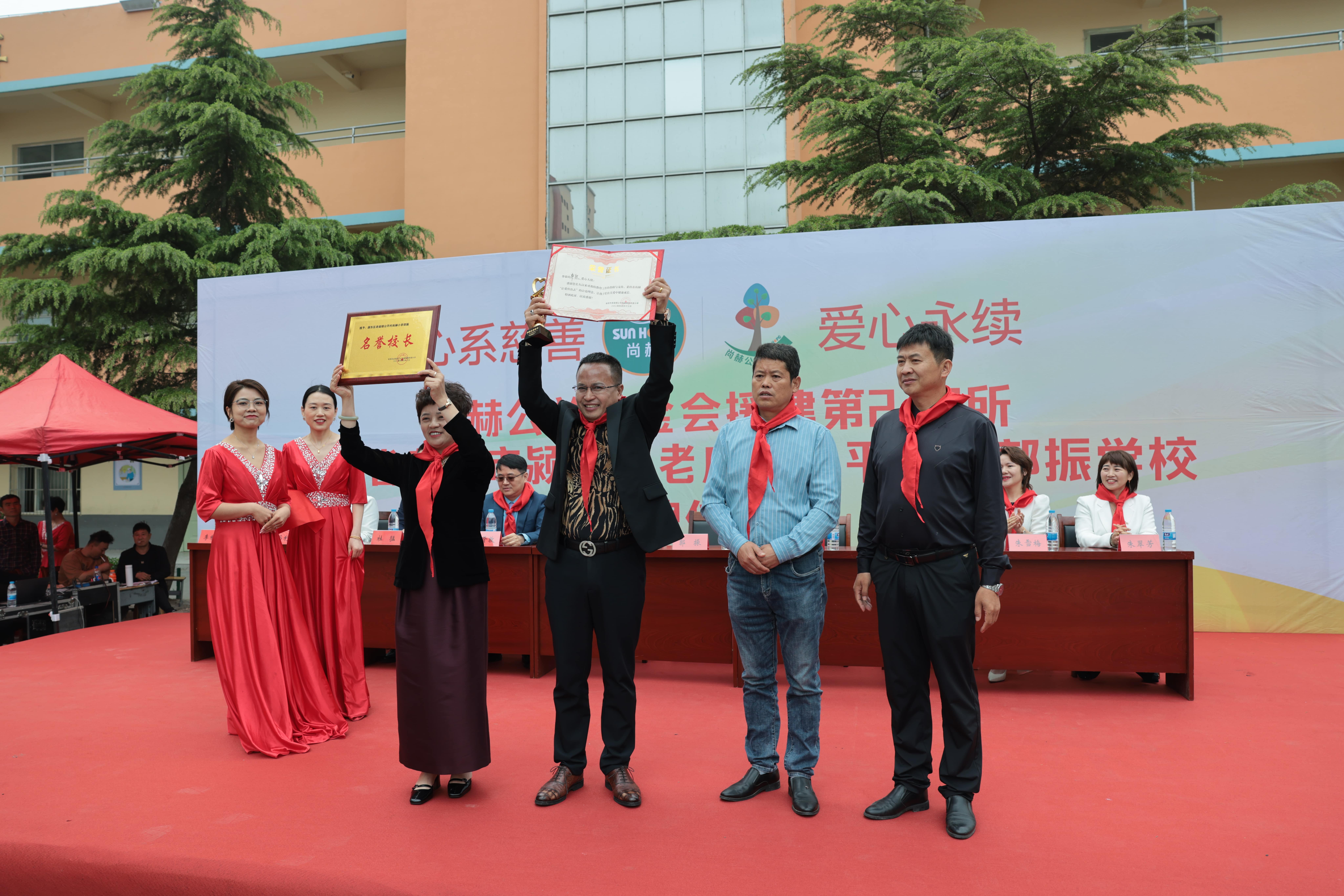 在爱意的“双向奔赴”中丨第249所多宝在线平台（中国）官网公益学校揭牌