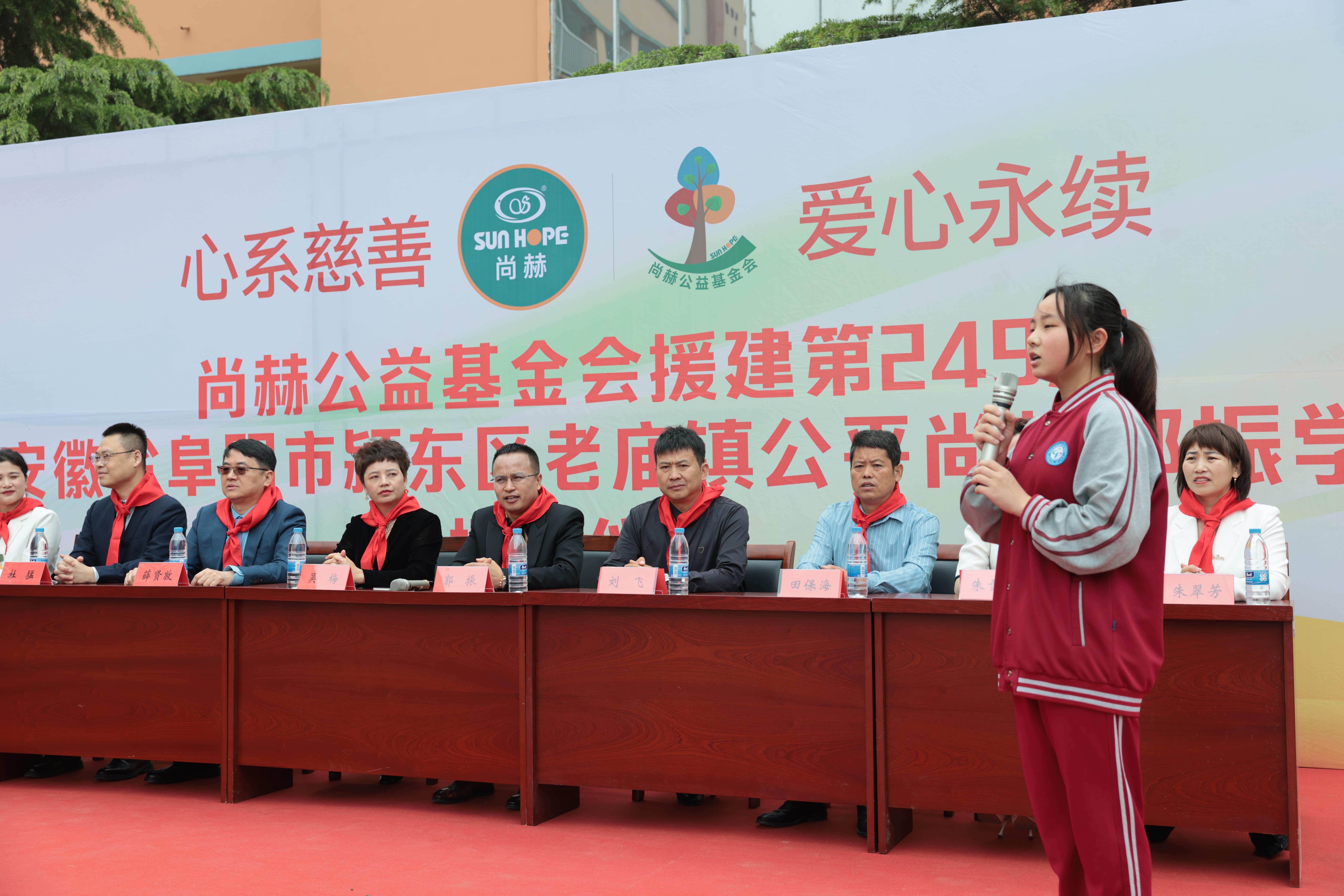 在爱意的“双向奔赴”中丨第249所多宝在线平台（中国）官网公益学校揭牌