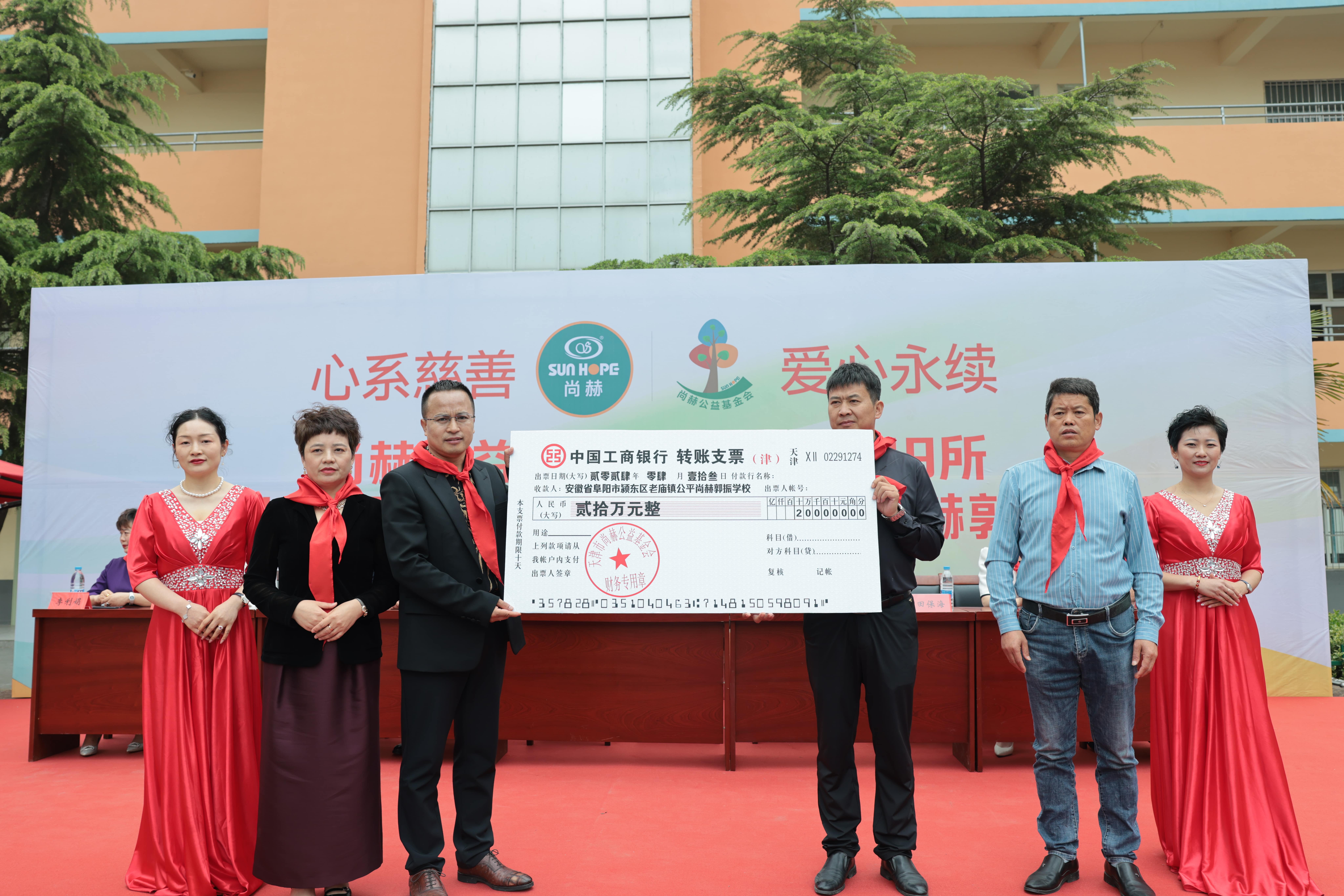 在爱意的“双向奔赴”中丨第249所多宝在线平台（中国）官网公益学校揭牌