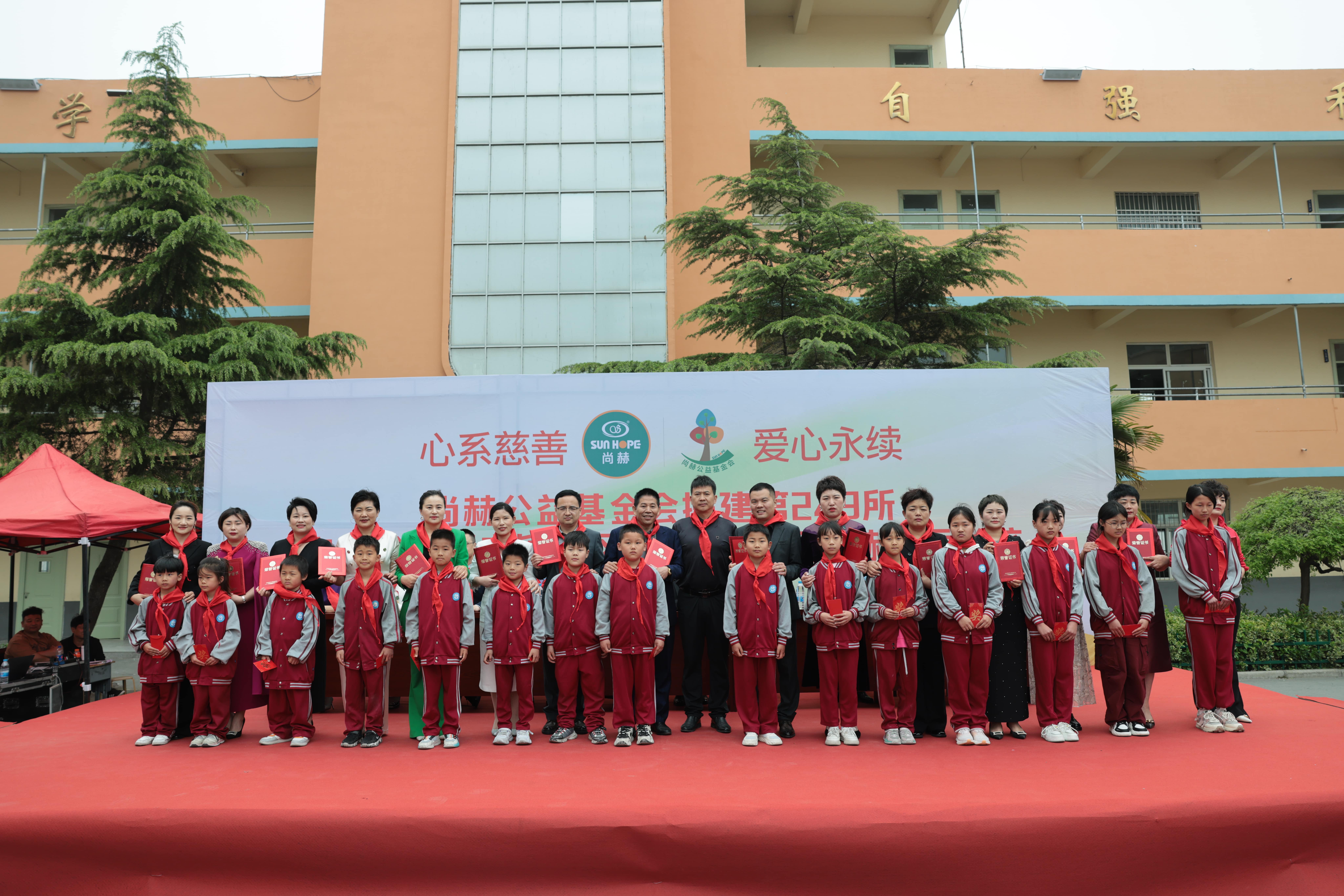 在爱意的“双向奔赴”中丨第249所多宝在线平台（中国）官网公益学校揭牌