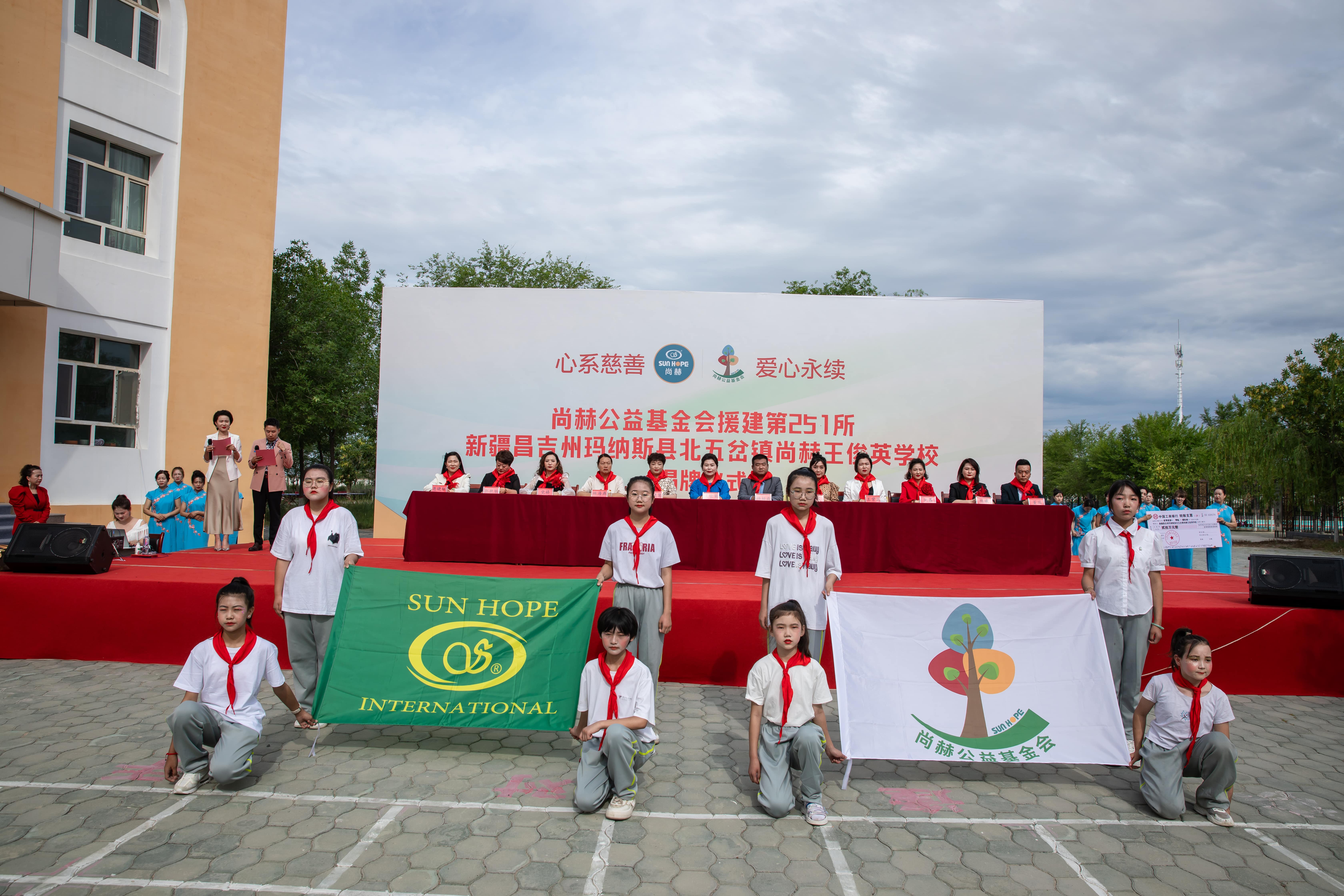 第251所 新疆昌吉州玛纳斯县北五岔镇多宝在线平台(中国)官网王俊英学校 第251所 新疆昌吉州玛纳斯县北五岔镇多宝在线平台(中国)官网王俊英学校