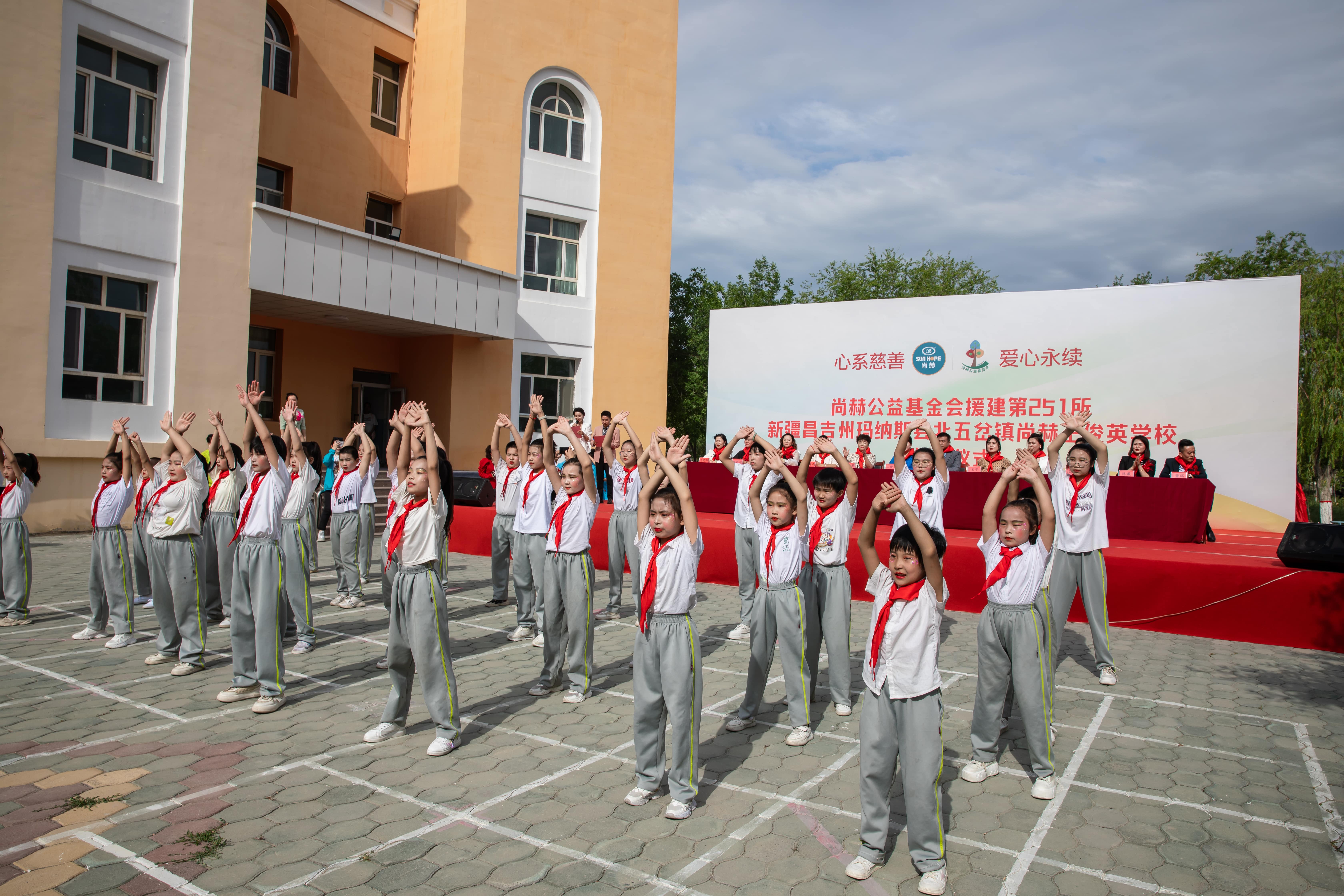 第251所 新疆昌吉州玛纳斯县北五岔镇多宝在线平台(中国)官网王俊英学校 第251所 新疆昌吉州玛纳斯县北五岔镇多宝在线平台(中国)官网王俊英学校