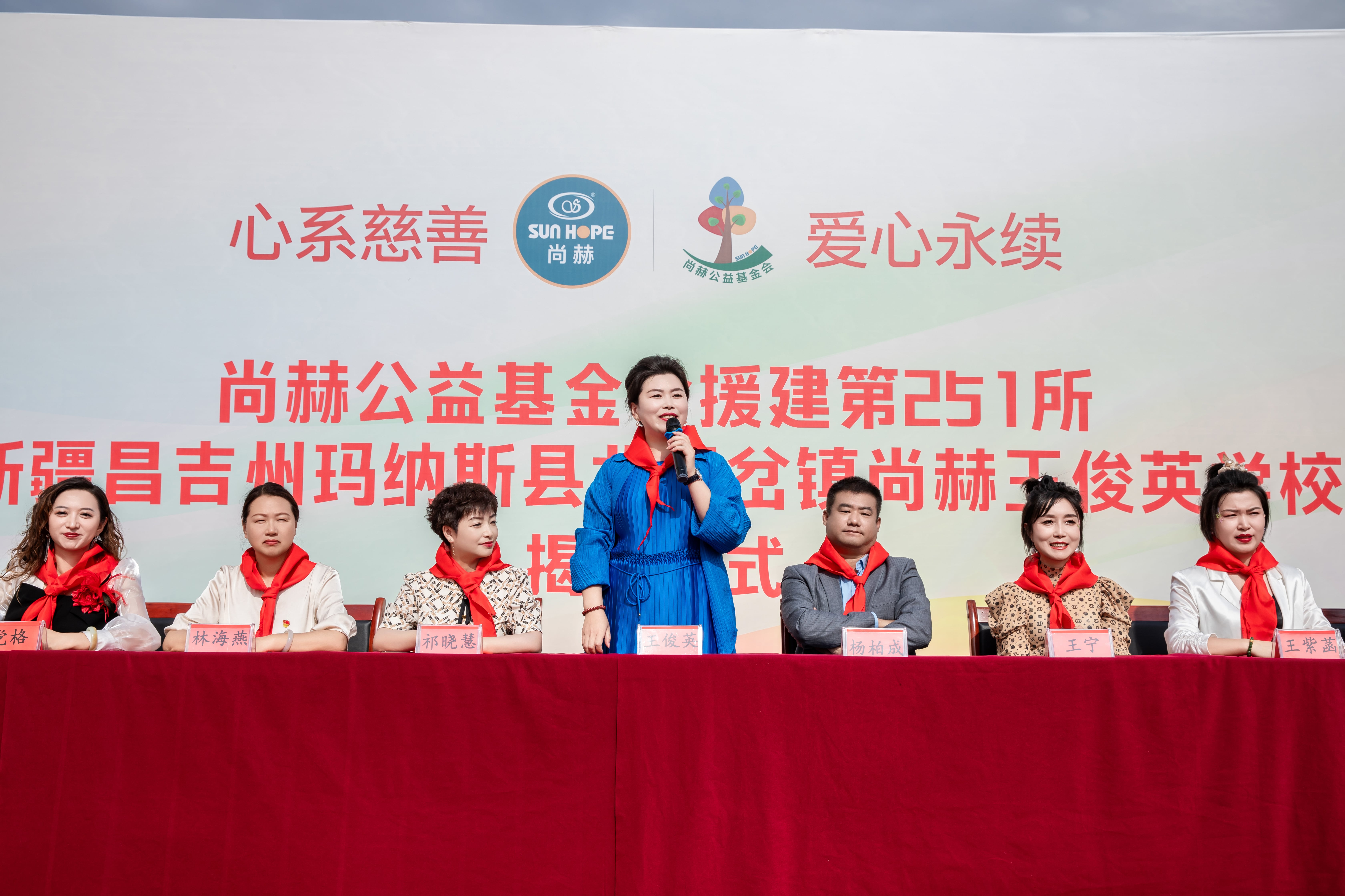 第251所 新疆昌吉州玛纳斯县北五岔镇多宝在线平台(中国)官网王俊英学校 第251所 新疆昌吉州玛纳斯县北五岔镇多宝在线平台(中国)官网王俊英学校