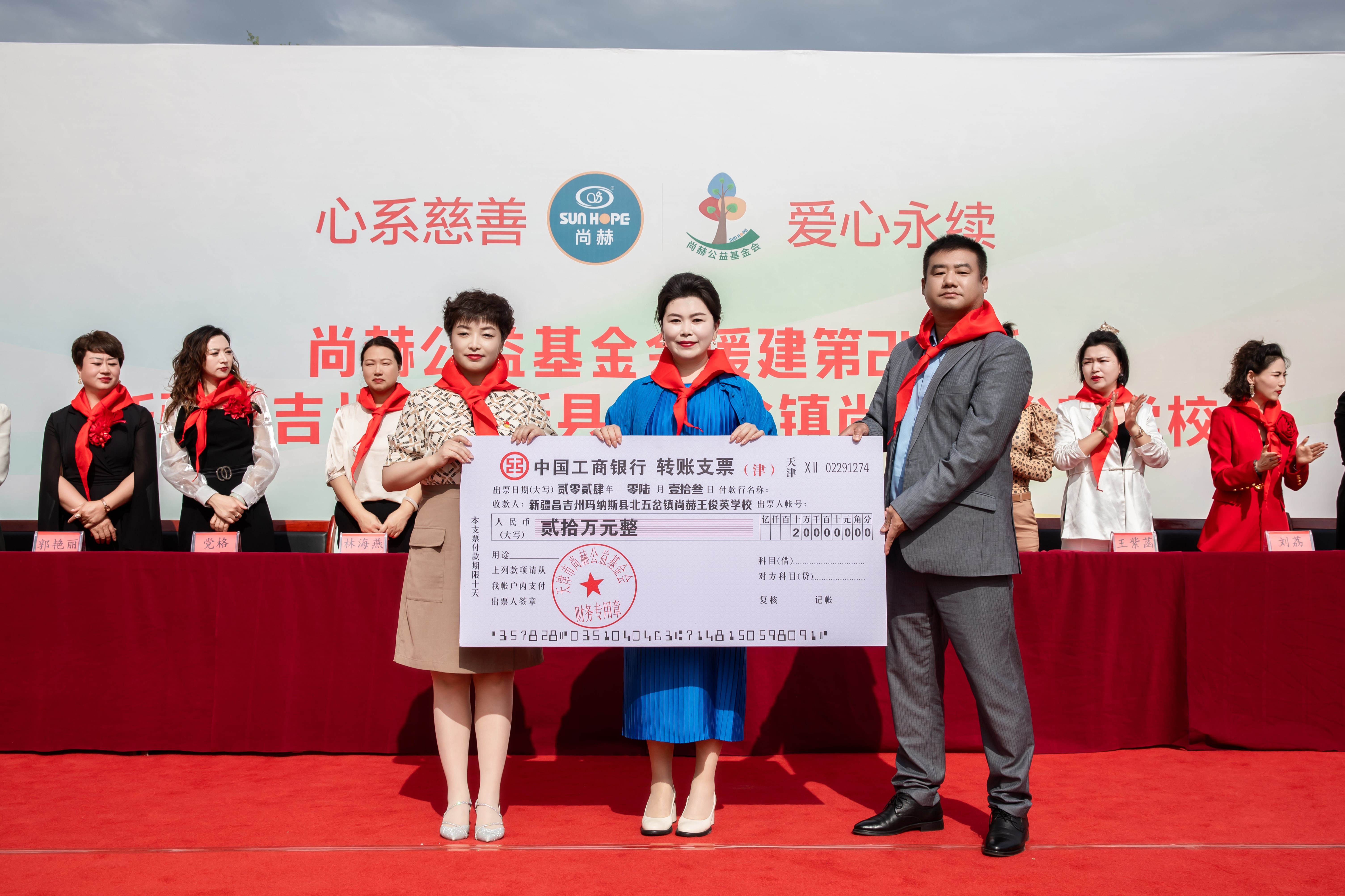 第251所 新疆昌吉州玛纳斯县北五岔镇多宝在线平台(中国)官网王俊英学校 第251所 新疆昌吉州玛纳斯县北五岔镇多宝在线平台(中国)官网王俊英学校