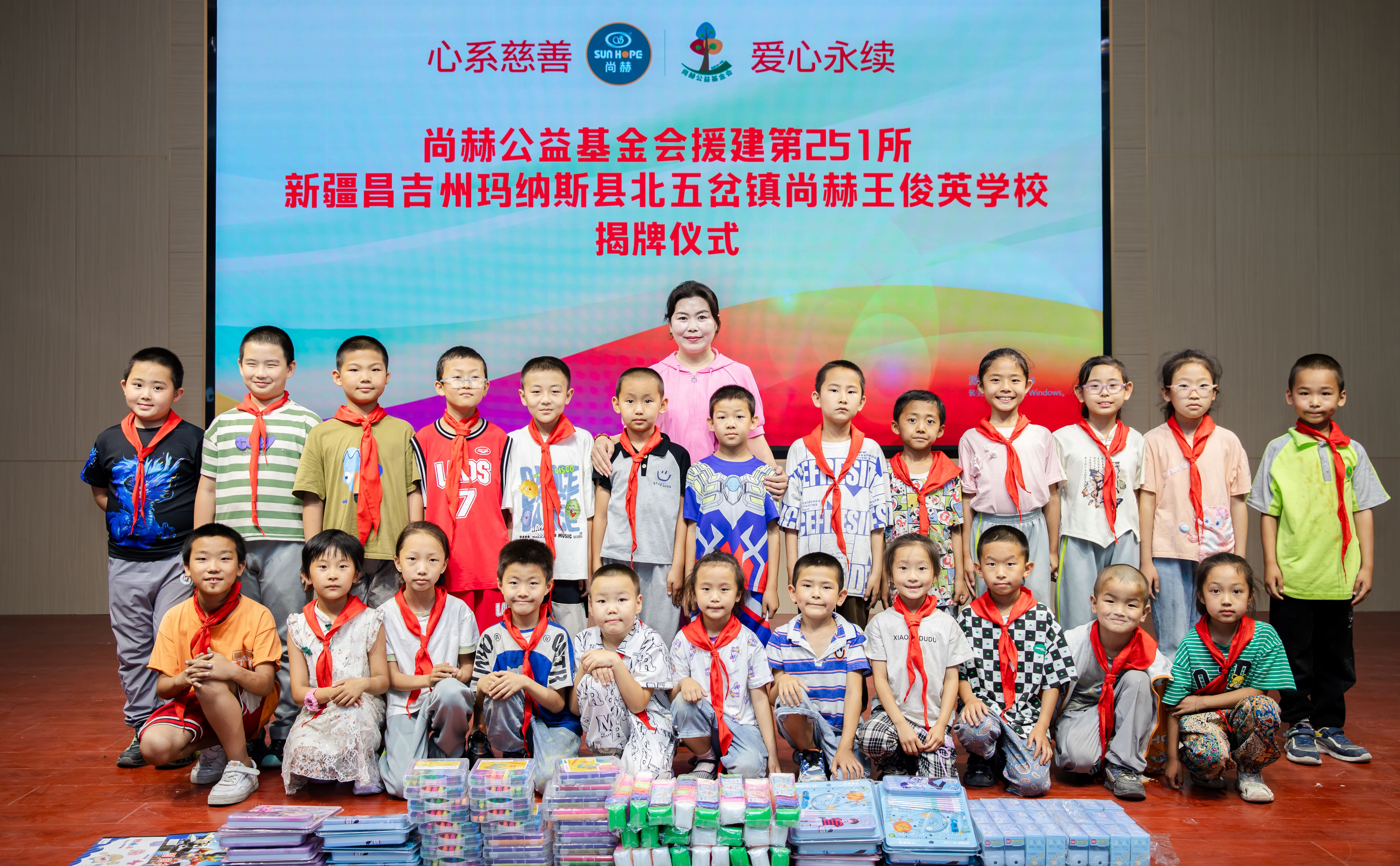 第251所 新疆昌吉州玛纳斯县北五岔镇多宝在线平台(中国)官网王俊英学校 第251所 新疆昌吉州玛纳斯县北五岔镇多宝在线平台(中国)官网王俊英学校