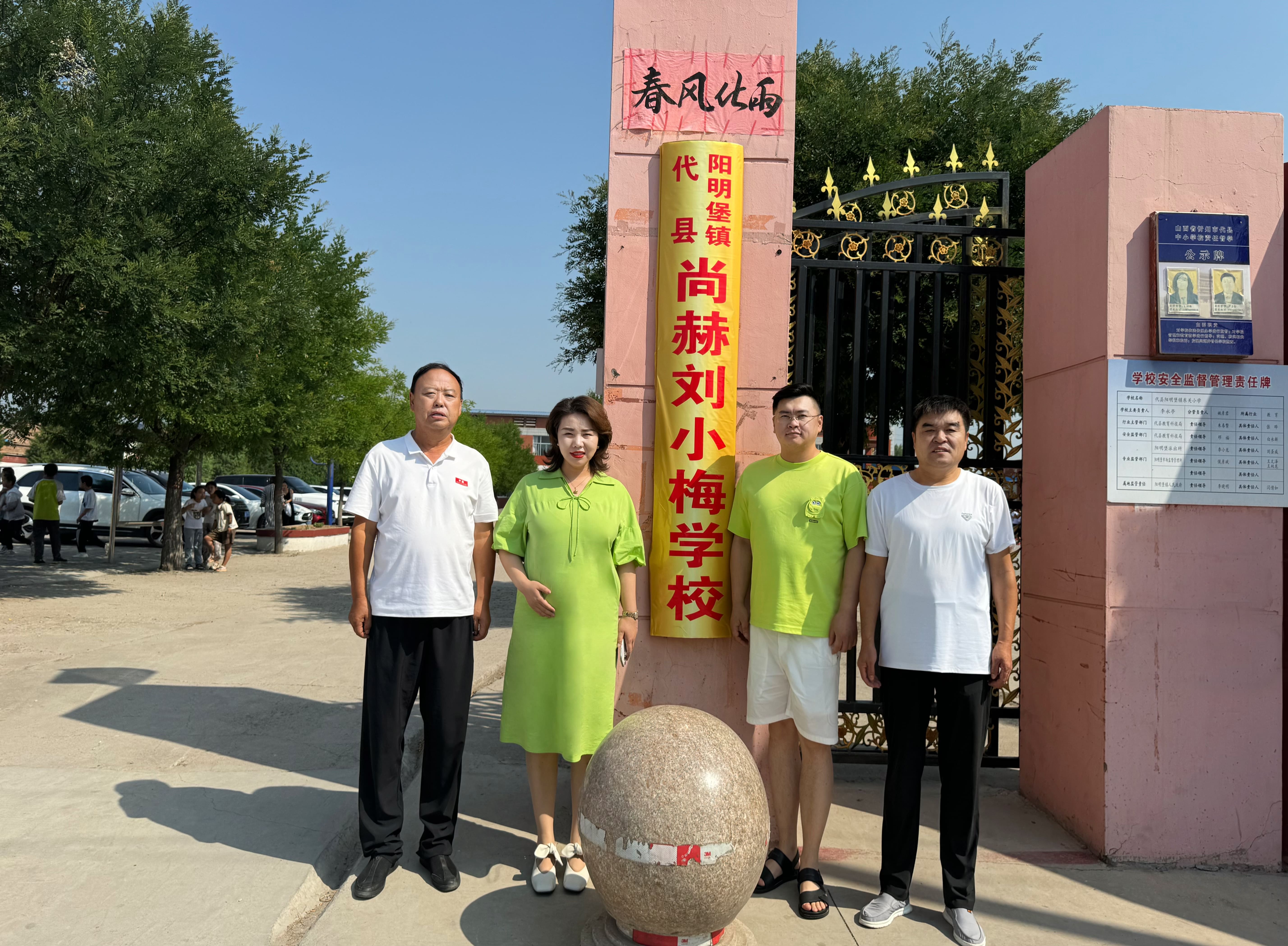 让爱延续，从未间断 | 多宝在线平台（中国）官网公益季暖心回访