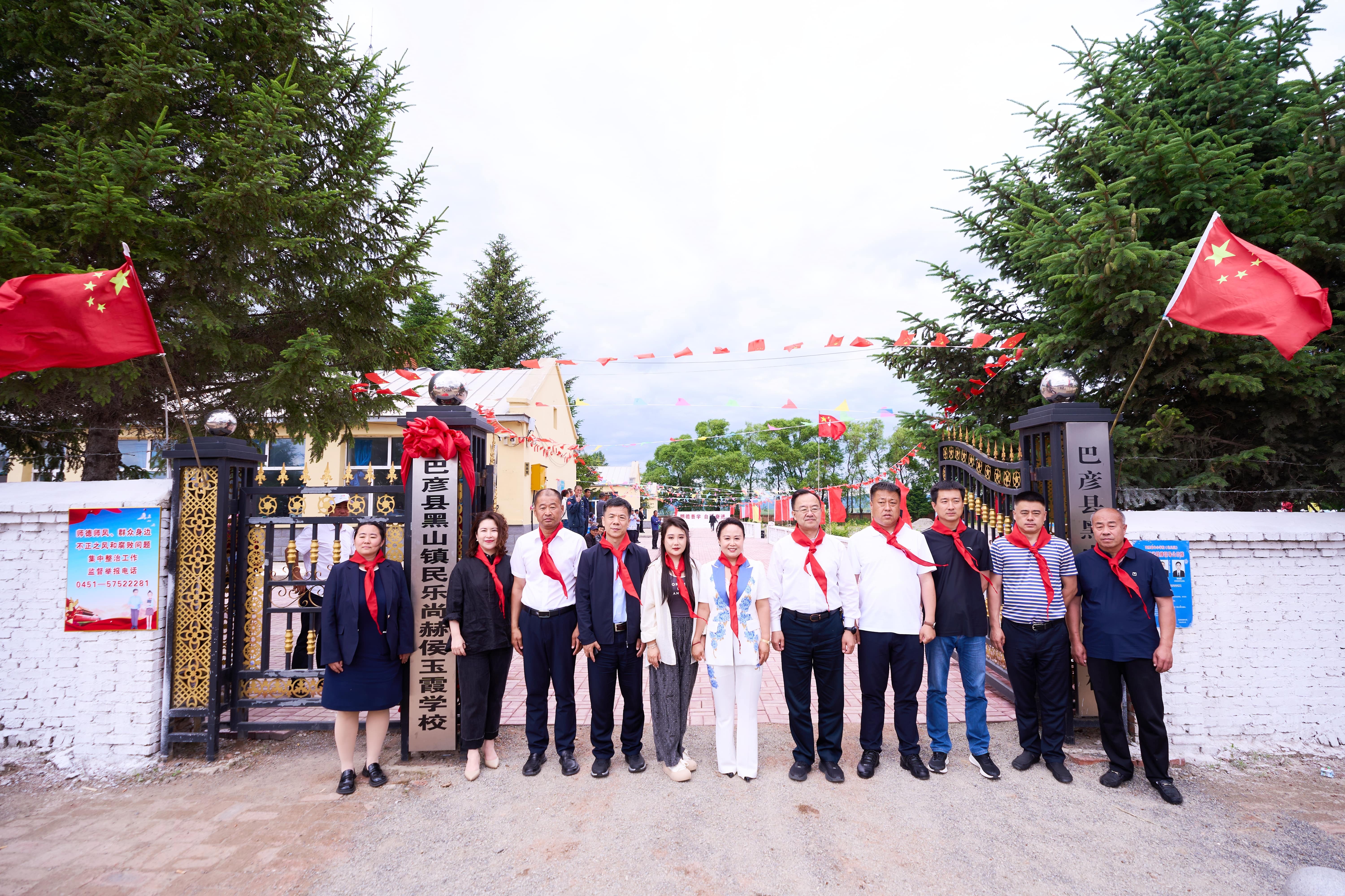 第254所 黑龙江巴彦县黑山镇民乐村多宝在线平台（中国）官网侯玉霞学校