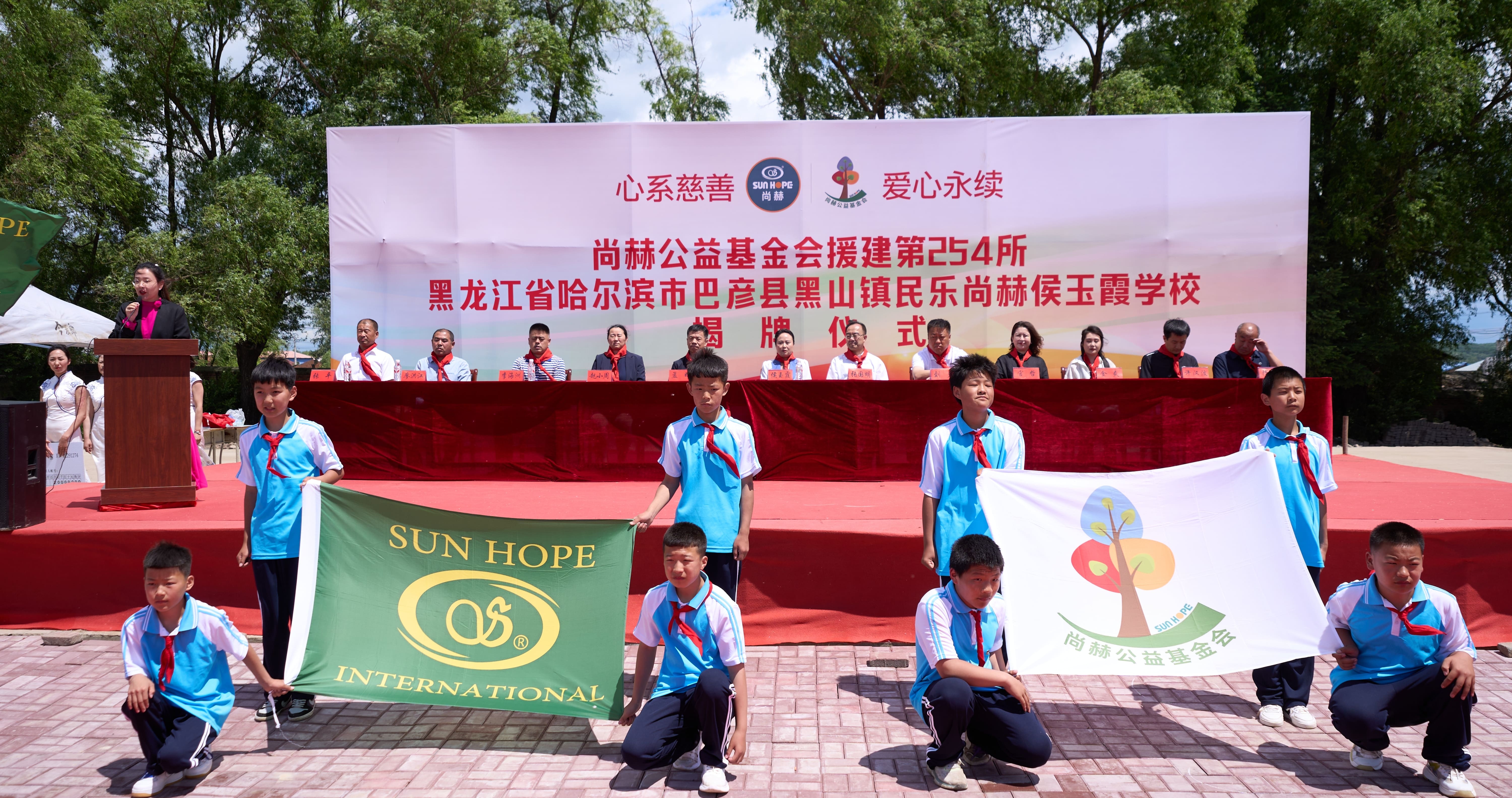 第254所 黑龙江巴彦县黑山镇民乐村多宝在线平台（中国）官网侯玉霞学校