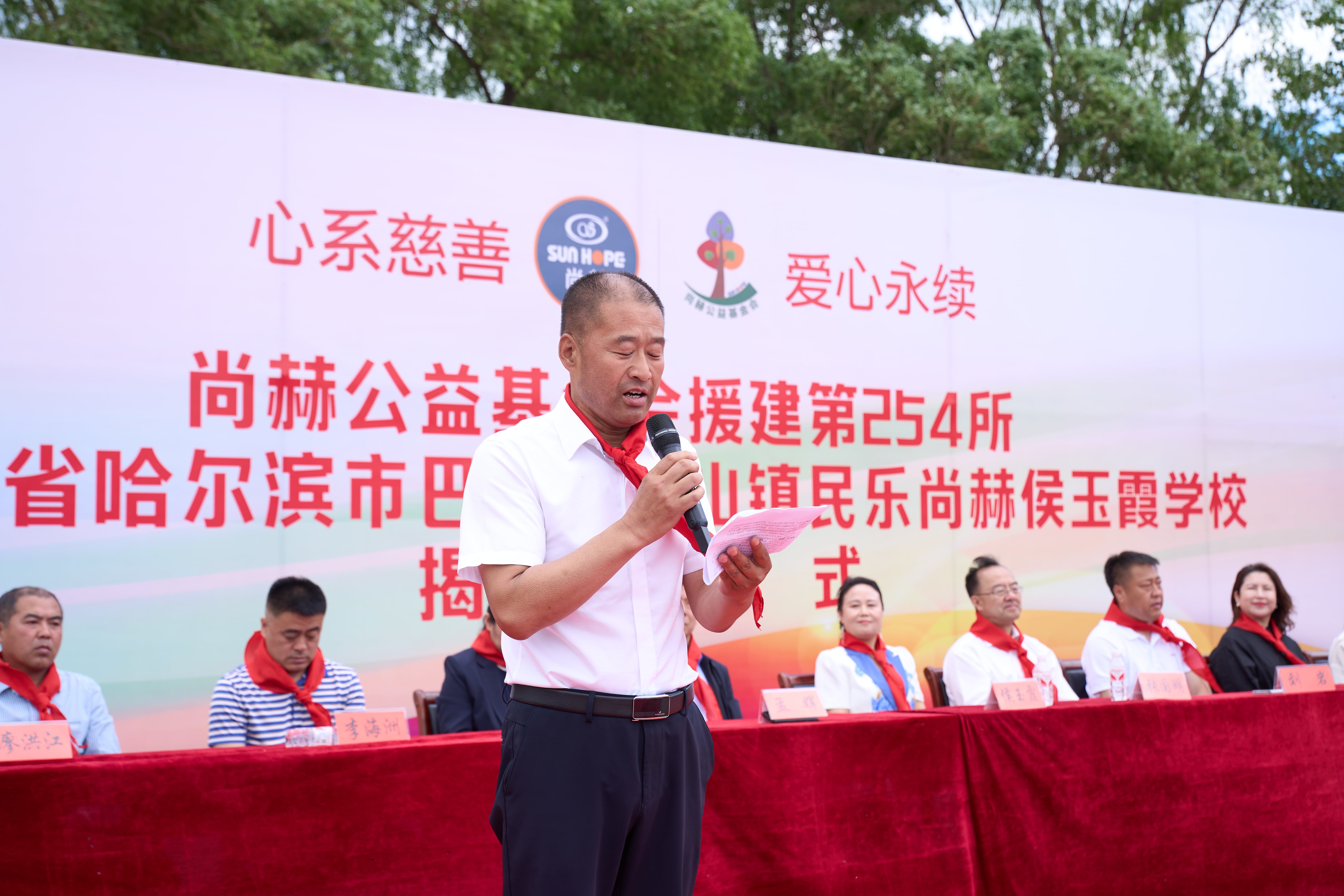 第254所 黑龙江巴彦县黑山镇民乐村多宝在线平台（中国）官网侯玉霞学校