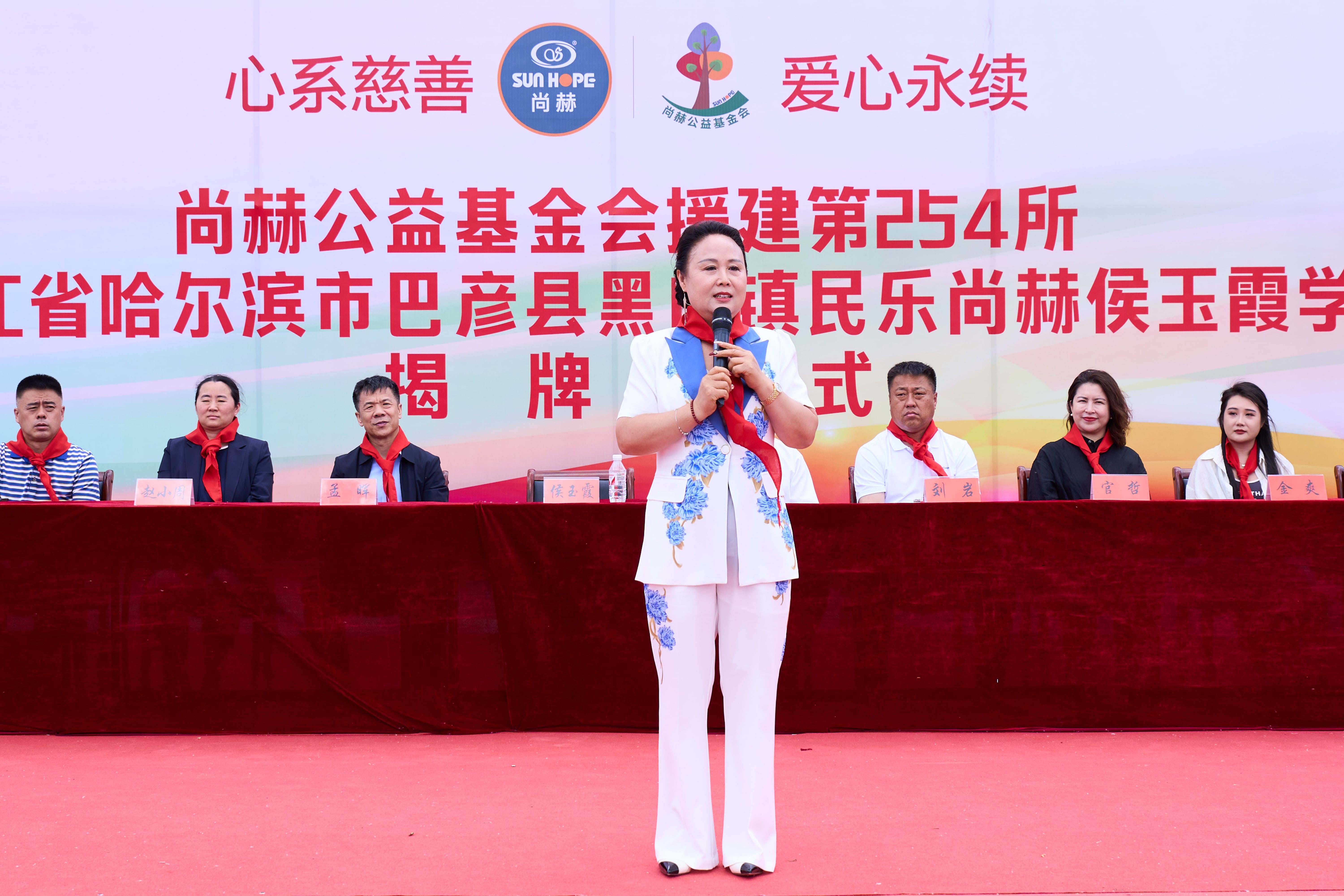 第254所 黑龙江巴彦县黑山镇民乐村多宝在线平台（中国）官网侯玉霞学校