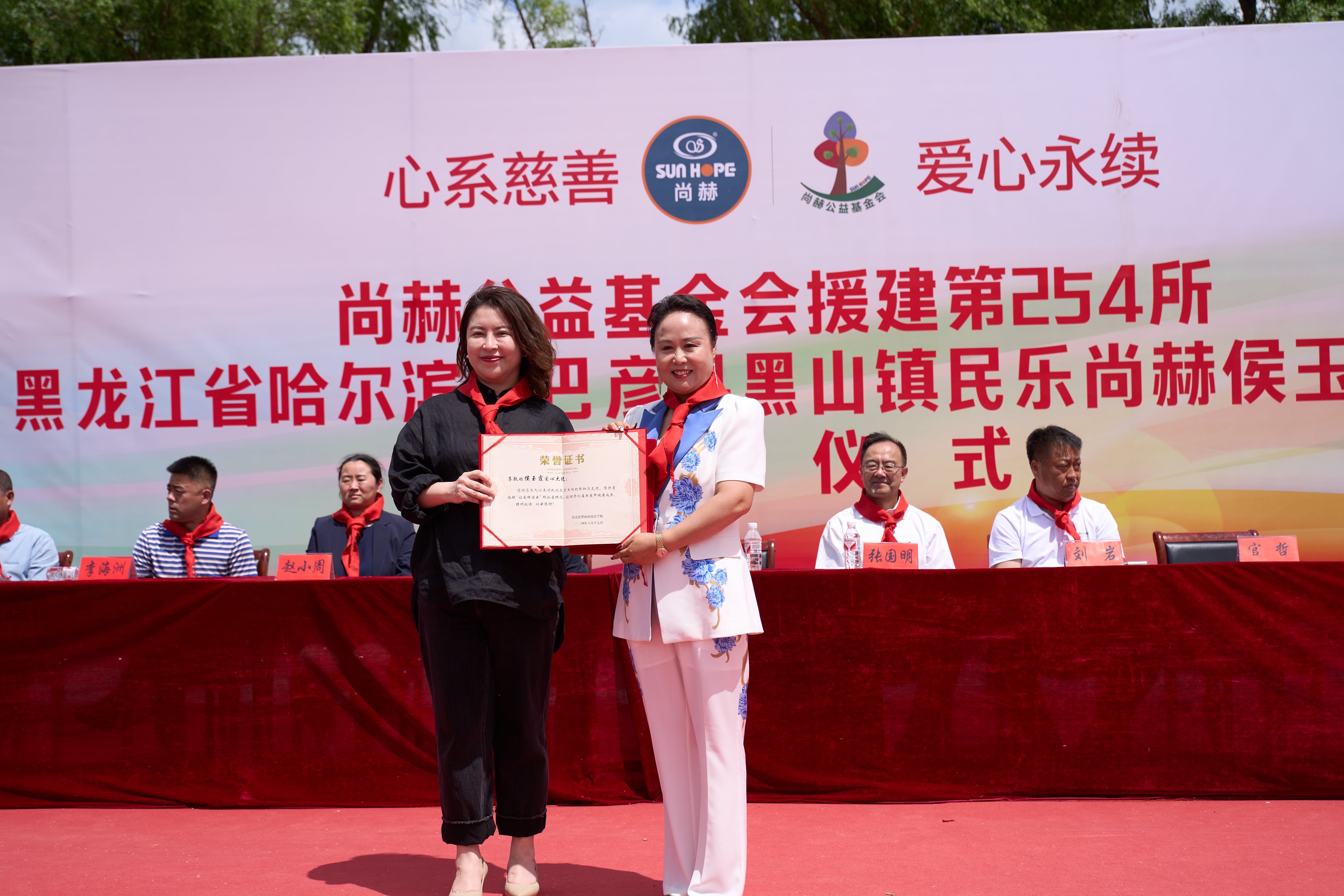 第254所 黑龙江巴彦县黑山镇民乐村多宝在线平台（中国）官网侯玉霞学校