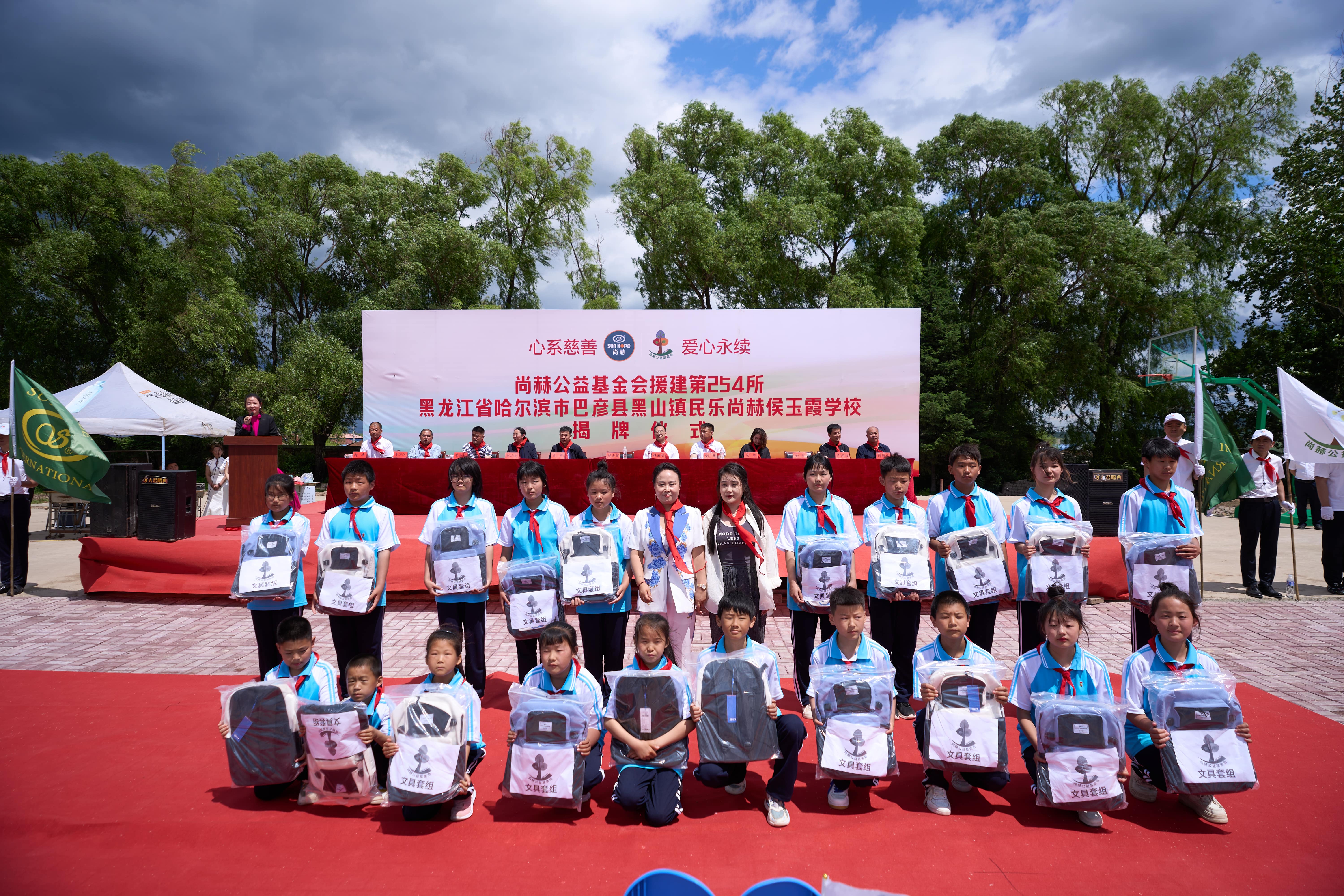 第254所 黑龙江巴彦县黑山镇民乐村多宝在线平台（中国）官网侯玉霞学校