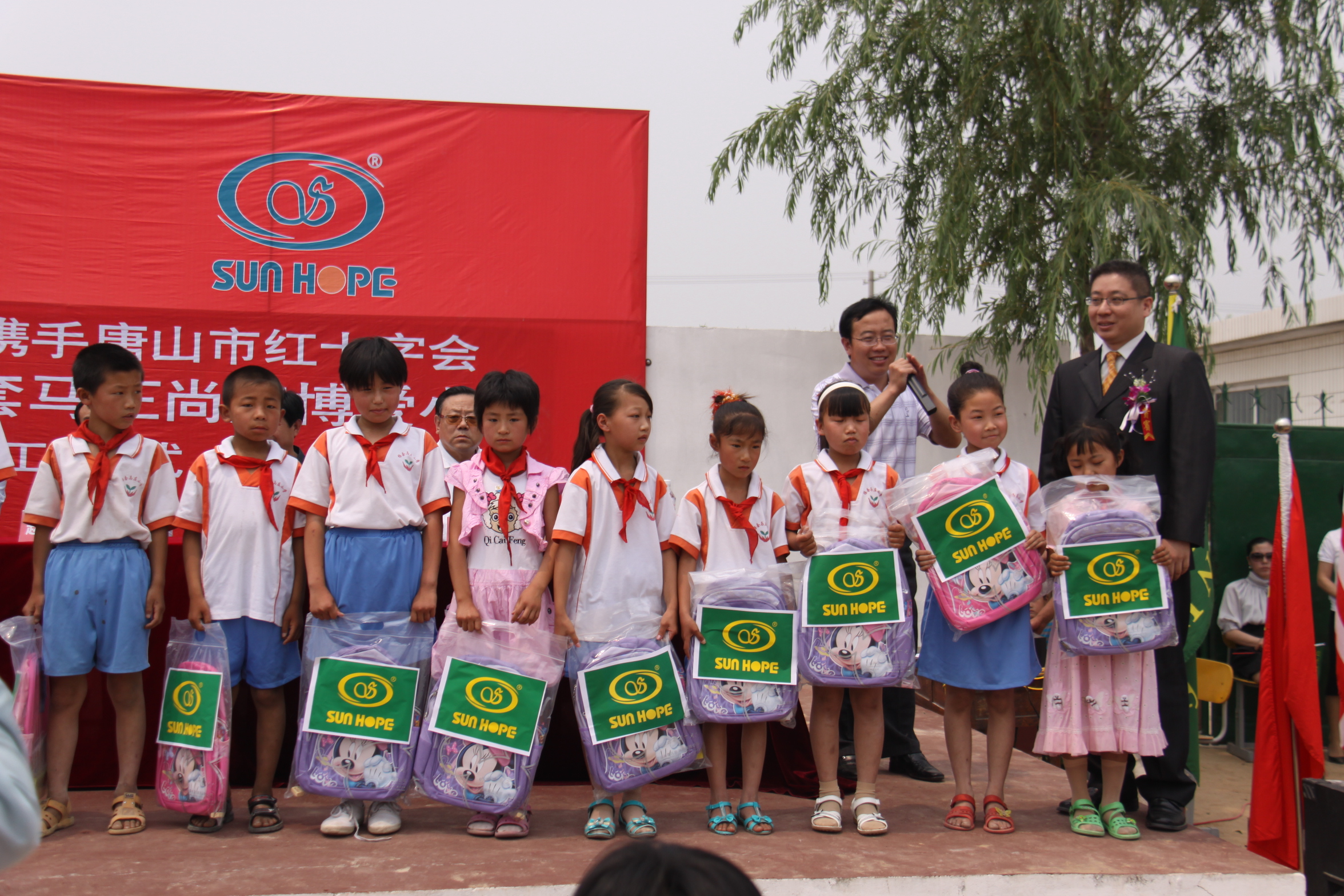 第9所 唐山杨套马庄多宝在线平台（中国）官网公益小学