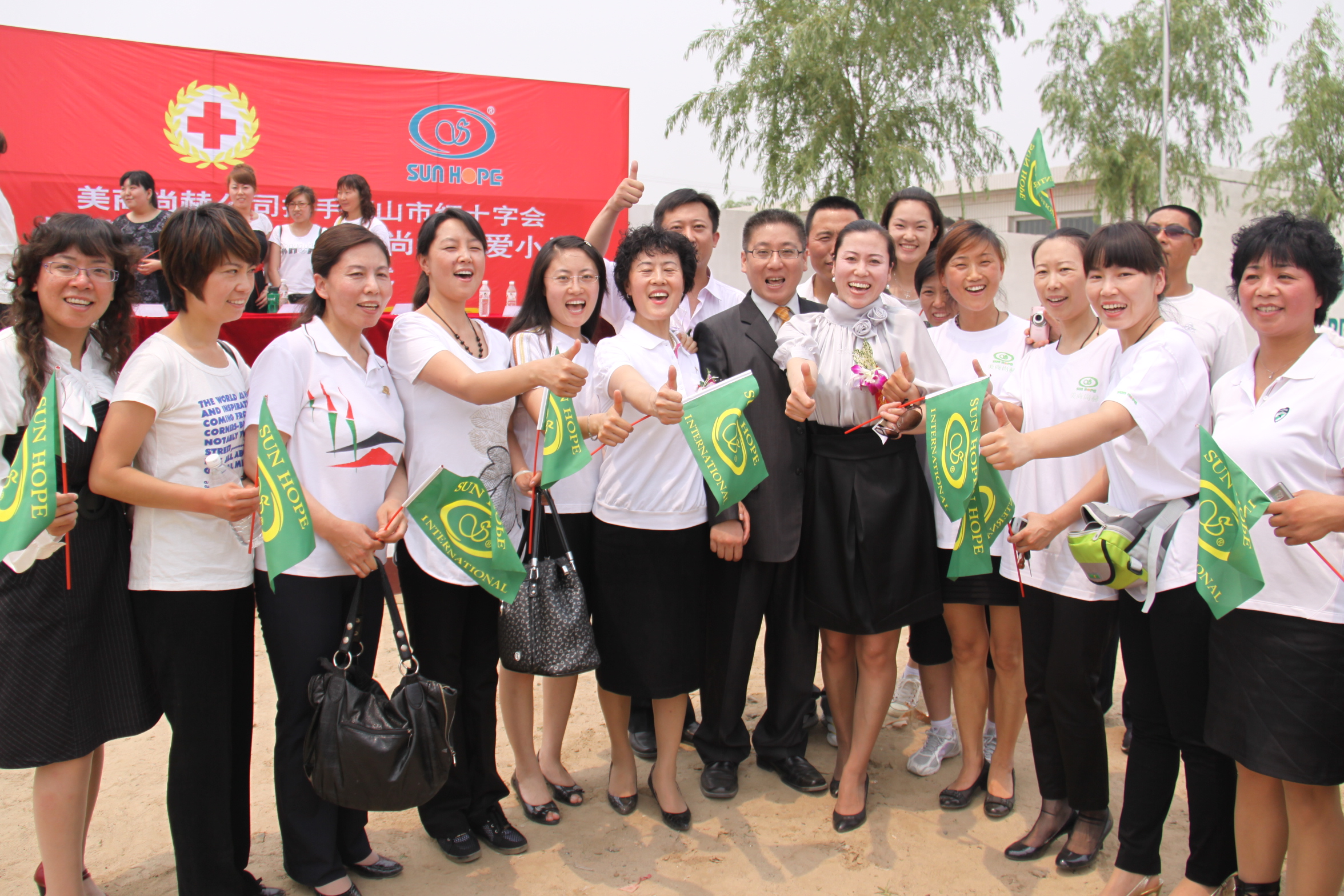 第9所 唐山杨套马庄多宝在线平台（中国）官网公益小学