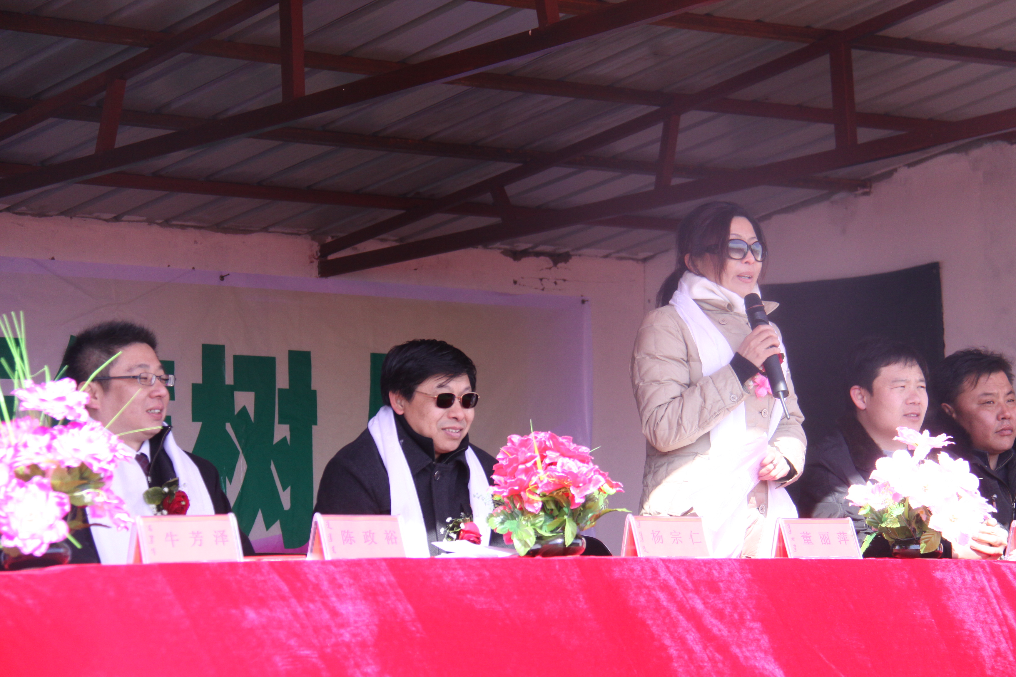 第10所 赤峰市巴彦高勒多宝在线平台（中国）官网公益小学