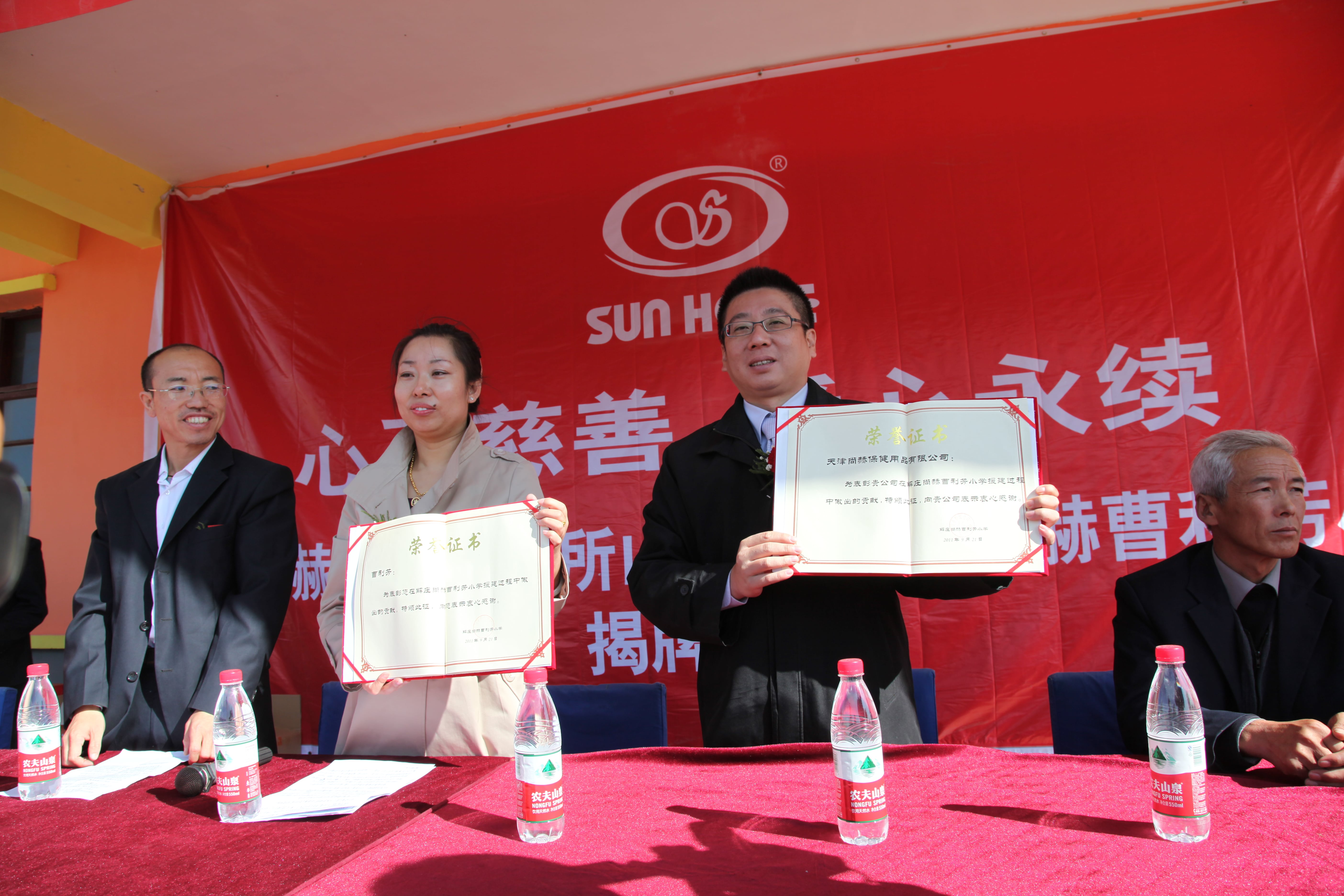 第12所 大同市解庄多宝在线平台(中国)官网曹利芳小学 第12所 大同市解庄多宝在线平台(中国)官网曹利芳小学