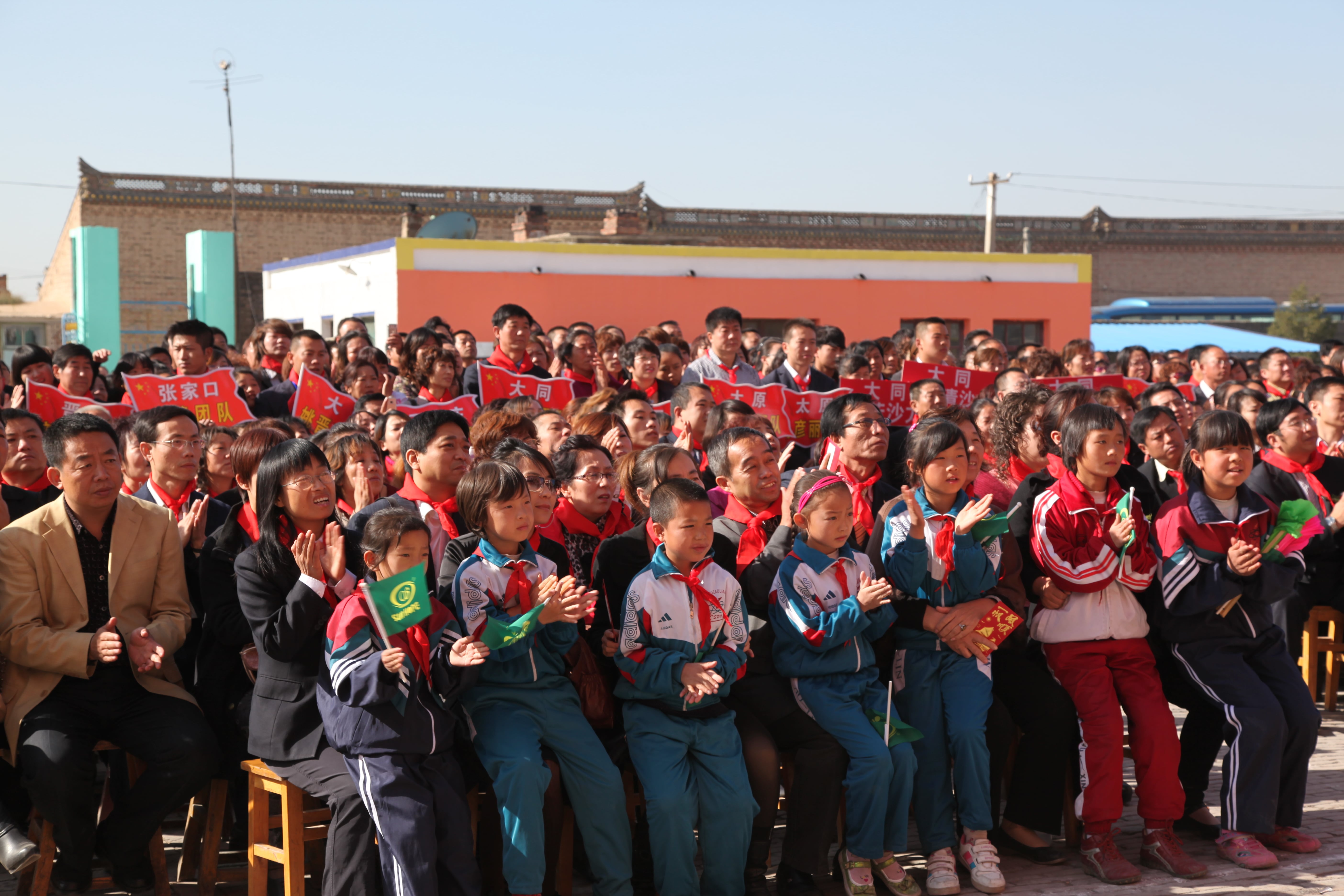 第12所 大同市解庄多宝在线平台(中国)官网曹利芳小学 第12所 大同市解庄多宝在线平台(中国)官网曹利芳小学