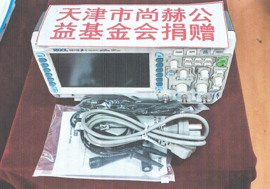 第225所 安徽省阜阳市颍泉区伍明多宝在线平台（中国）官网郭振小学