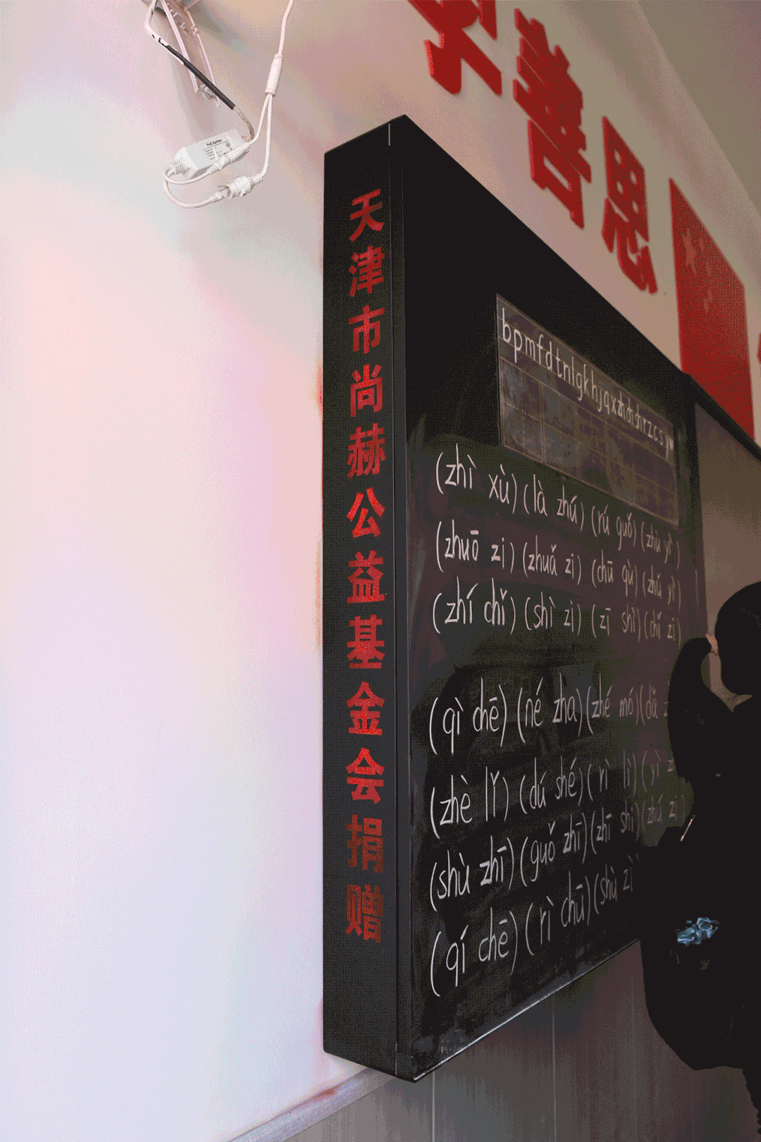 第228所 山西省阳泉市多宝在线平台(中国)官网王玲年学校 第228所 山西省阳泉市多宝在线平台(中国)官网王玲年学校