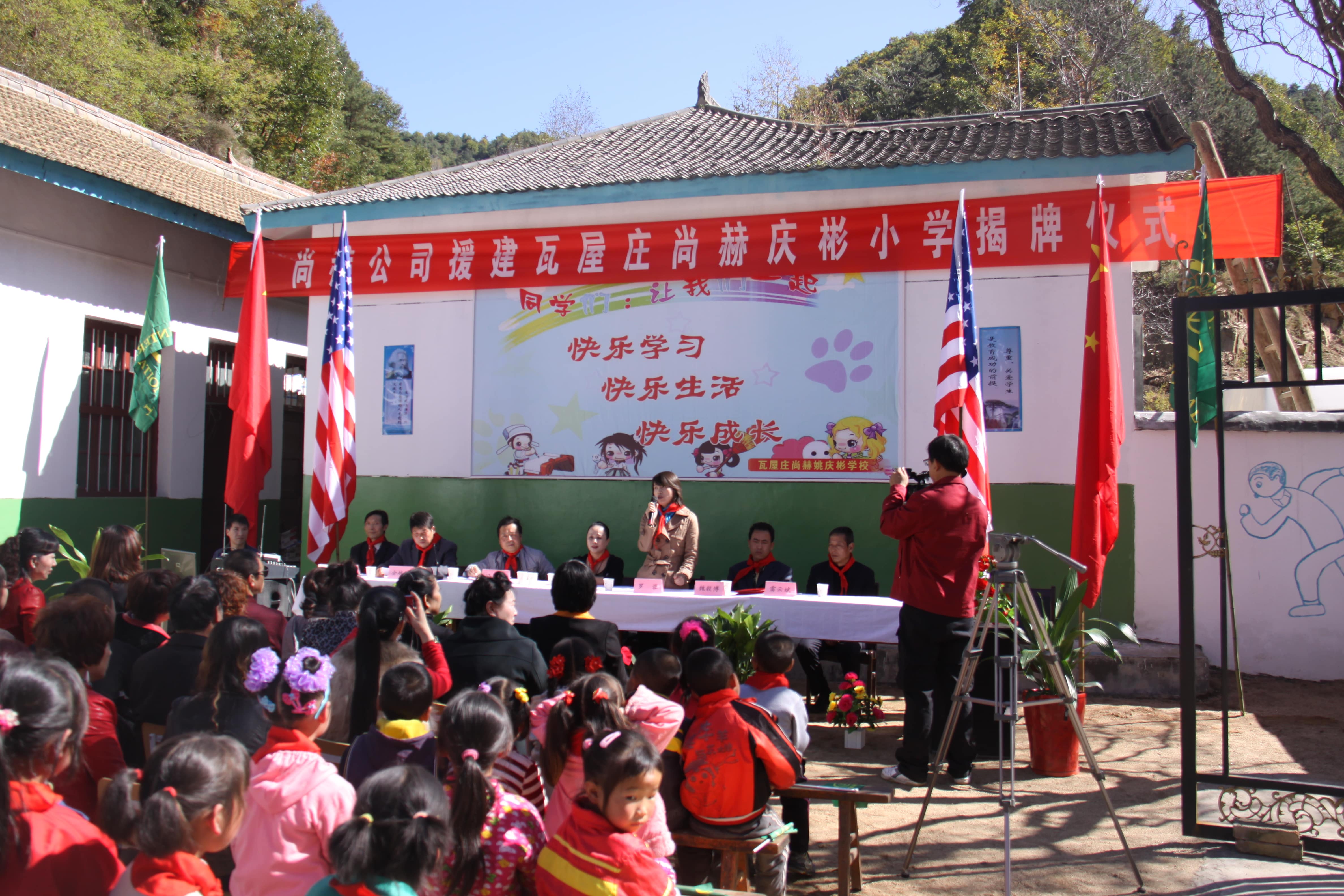 第15所 西安市瓦屋庄多宝在线平台（中国）官网庆彬小学