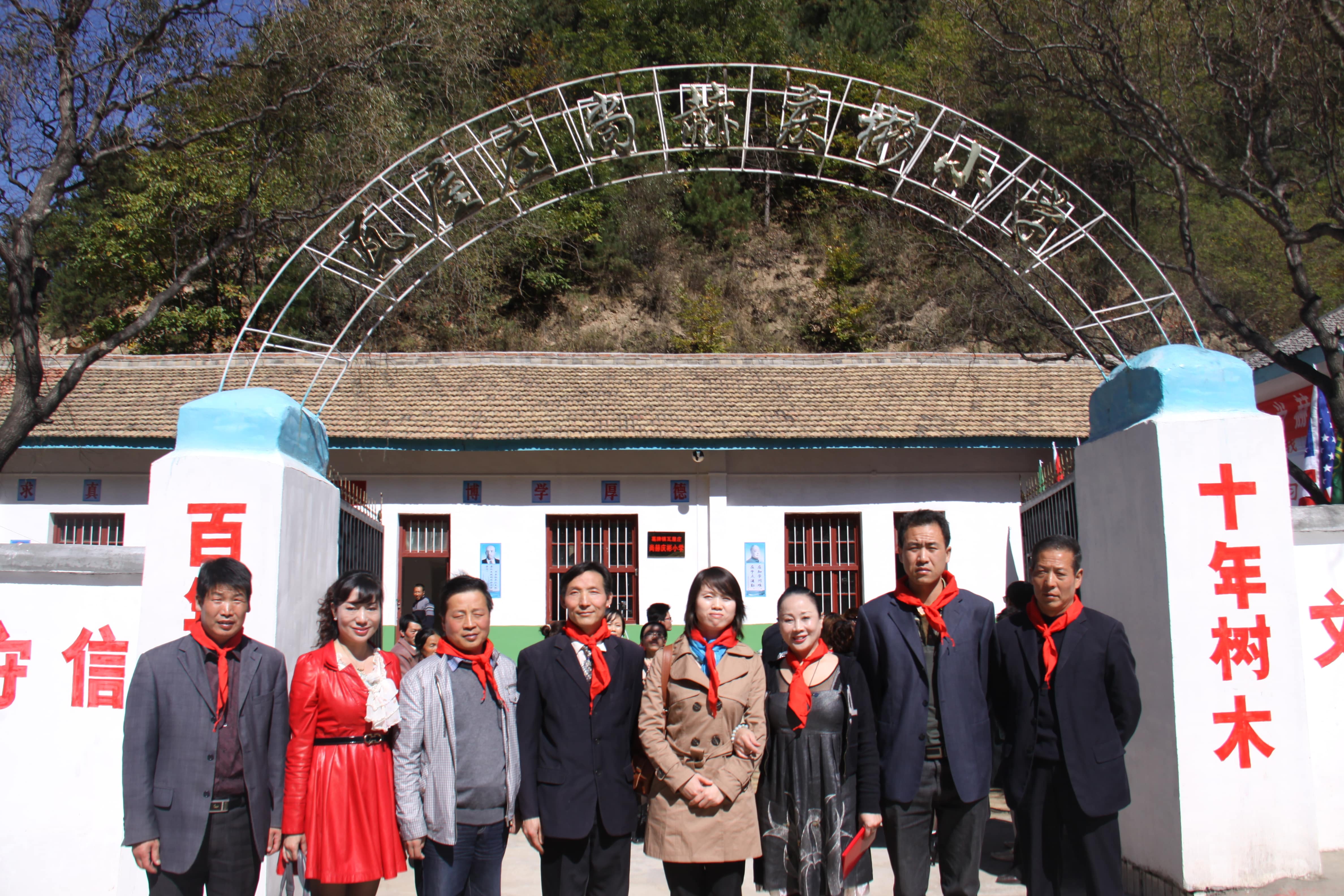 第15所 西安市瓦屋庄多宝在线平台（中国）官网庆彬小学