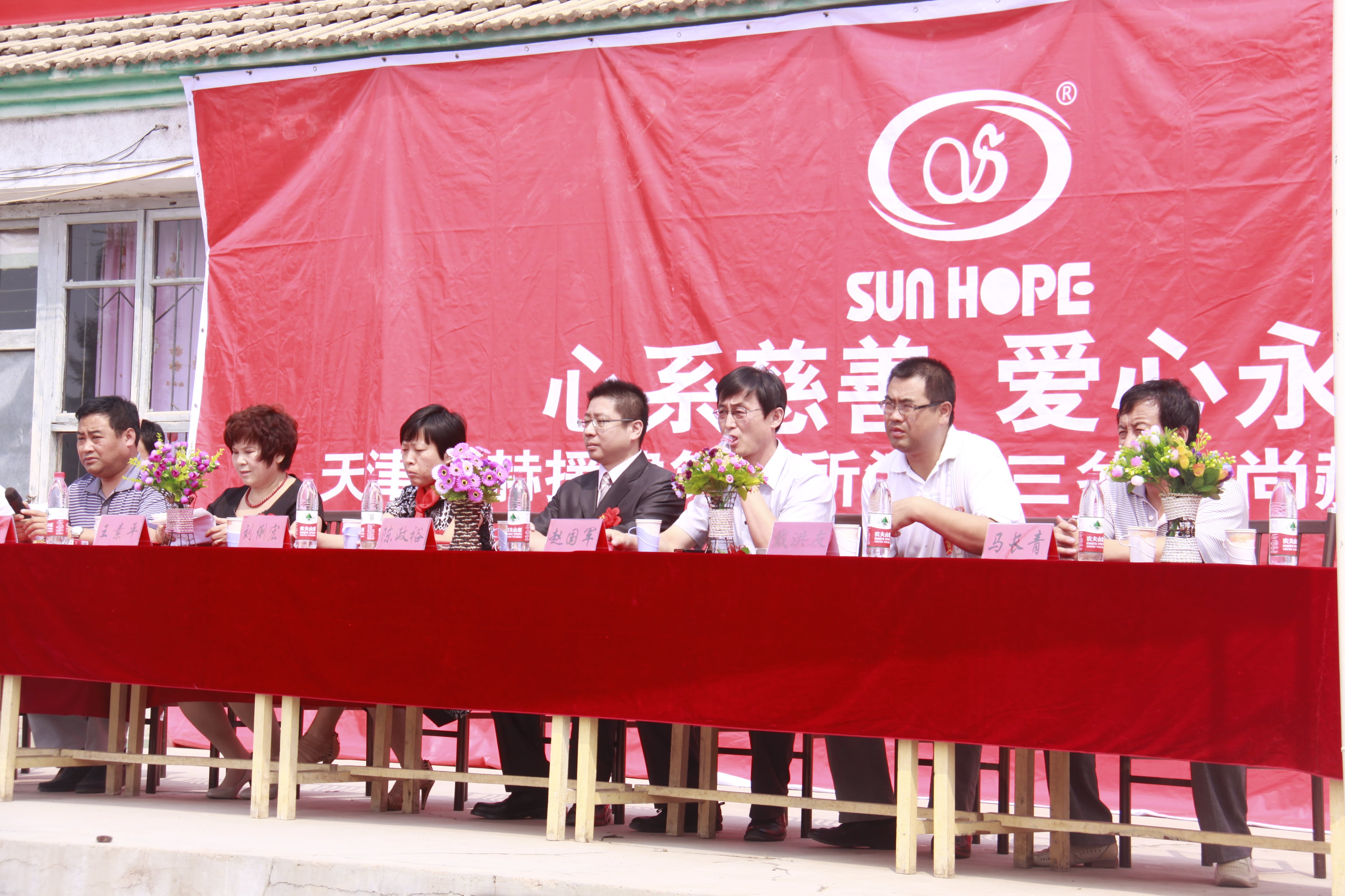 第16所 承德市三岔口多宝在线平台（中国）官网王素平小学