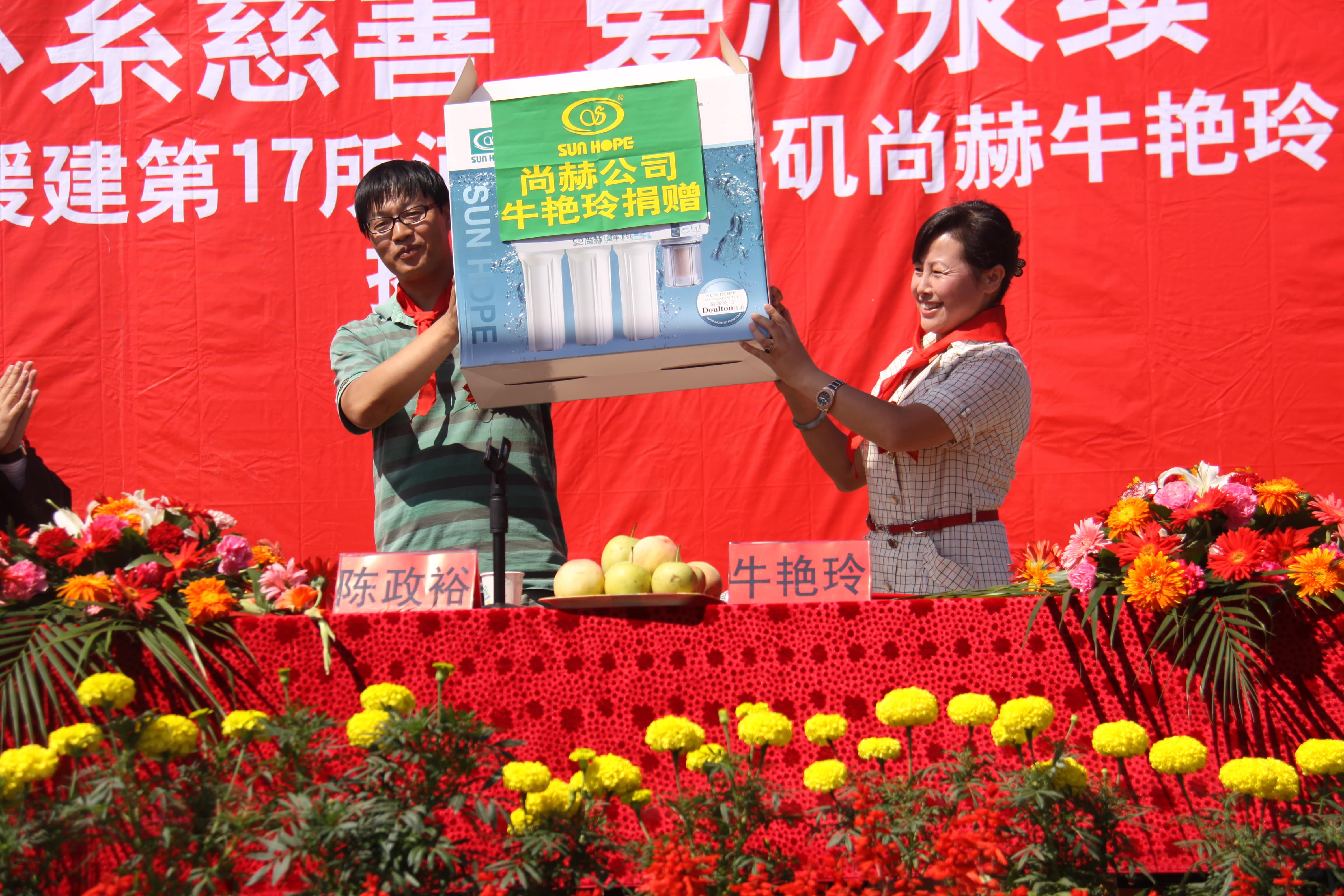 第17所 承德市乌龙矶多宝在线平台（中国）官网牛艳玲小学