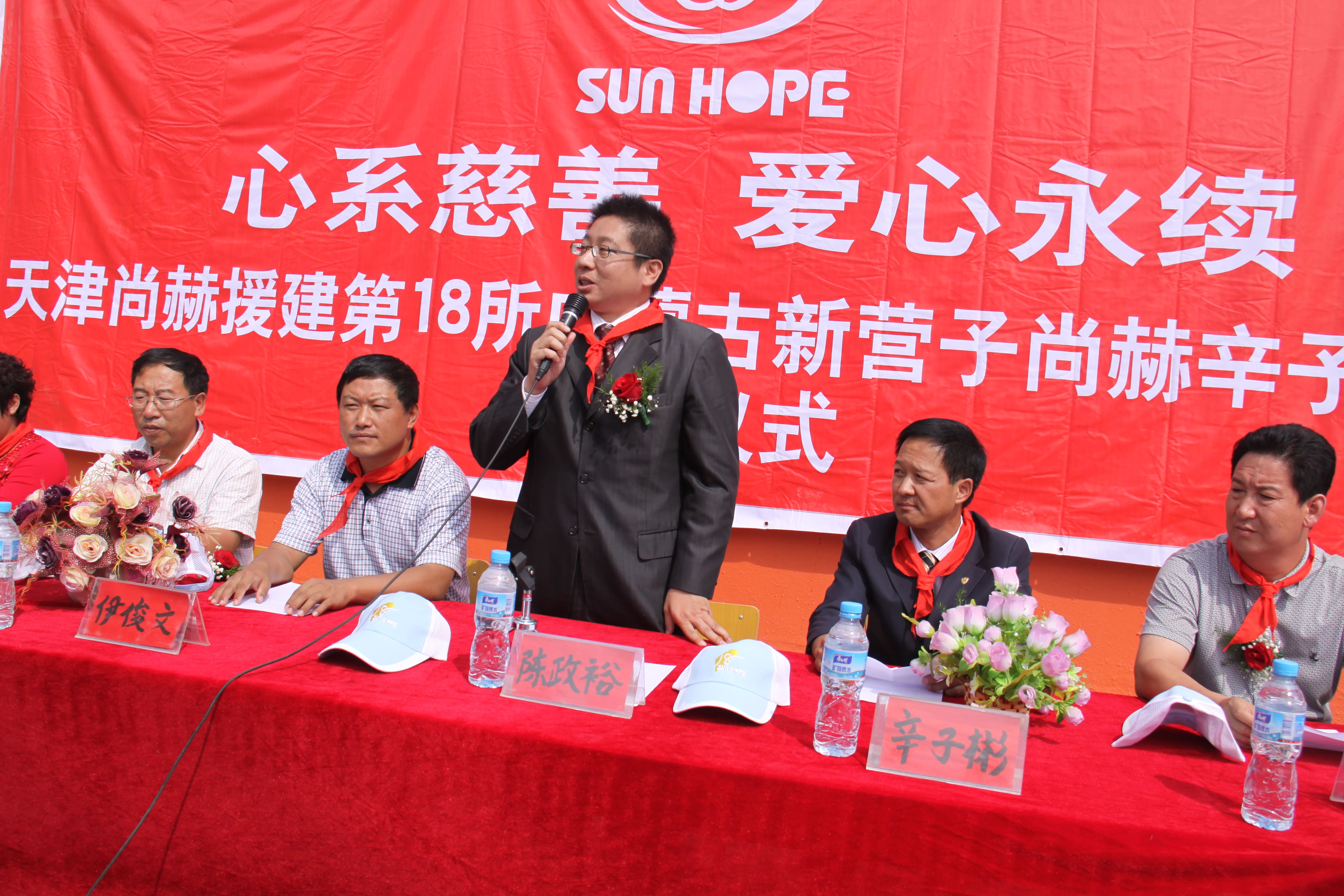 第18所 呼和浩特市新营子多宝在线平台（中国）官网辛子彬小学