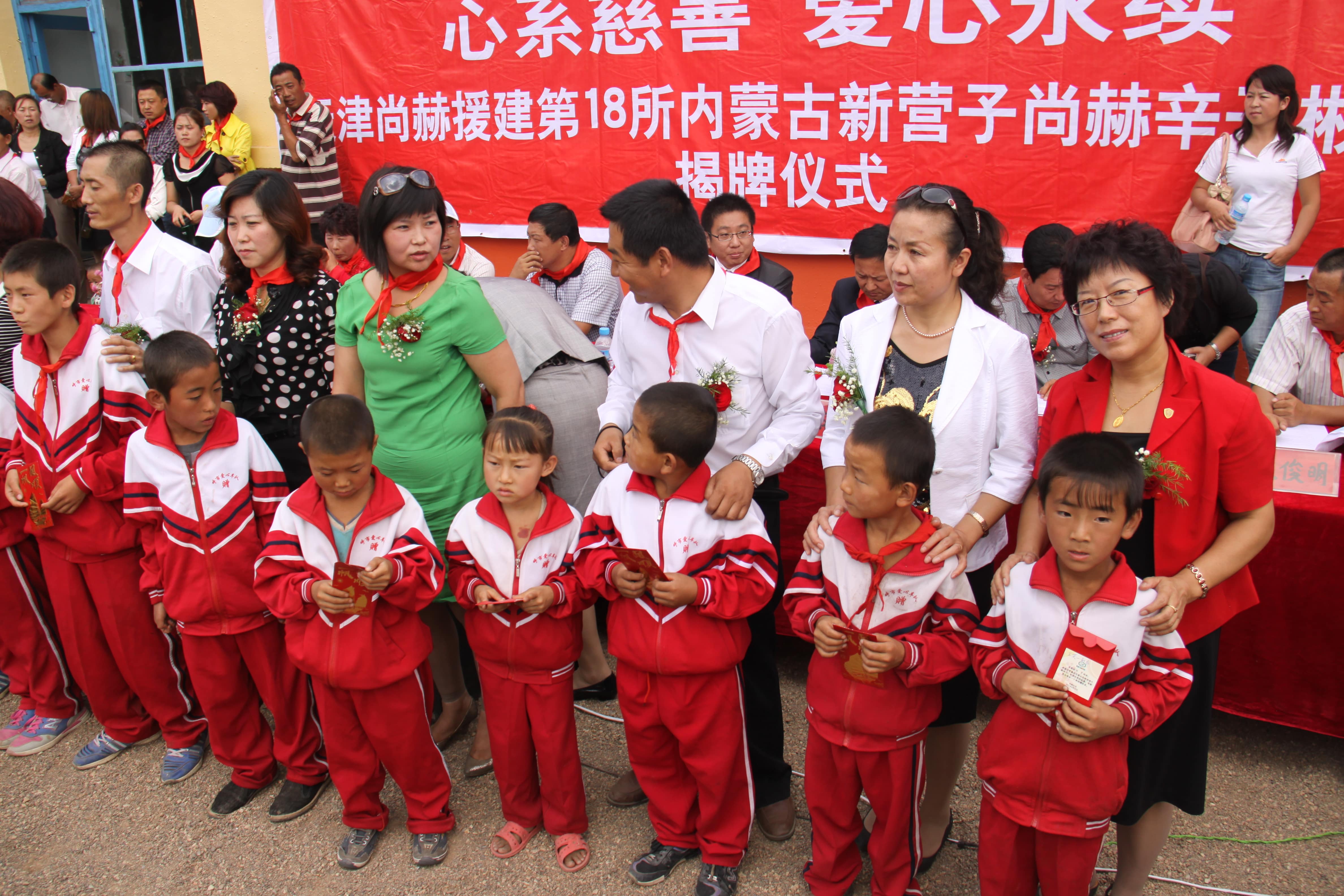 第18所 呼和浩特市新营子多宝在线平台（中国）官网辛子彬小学