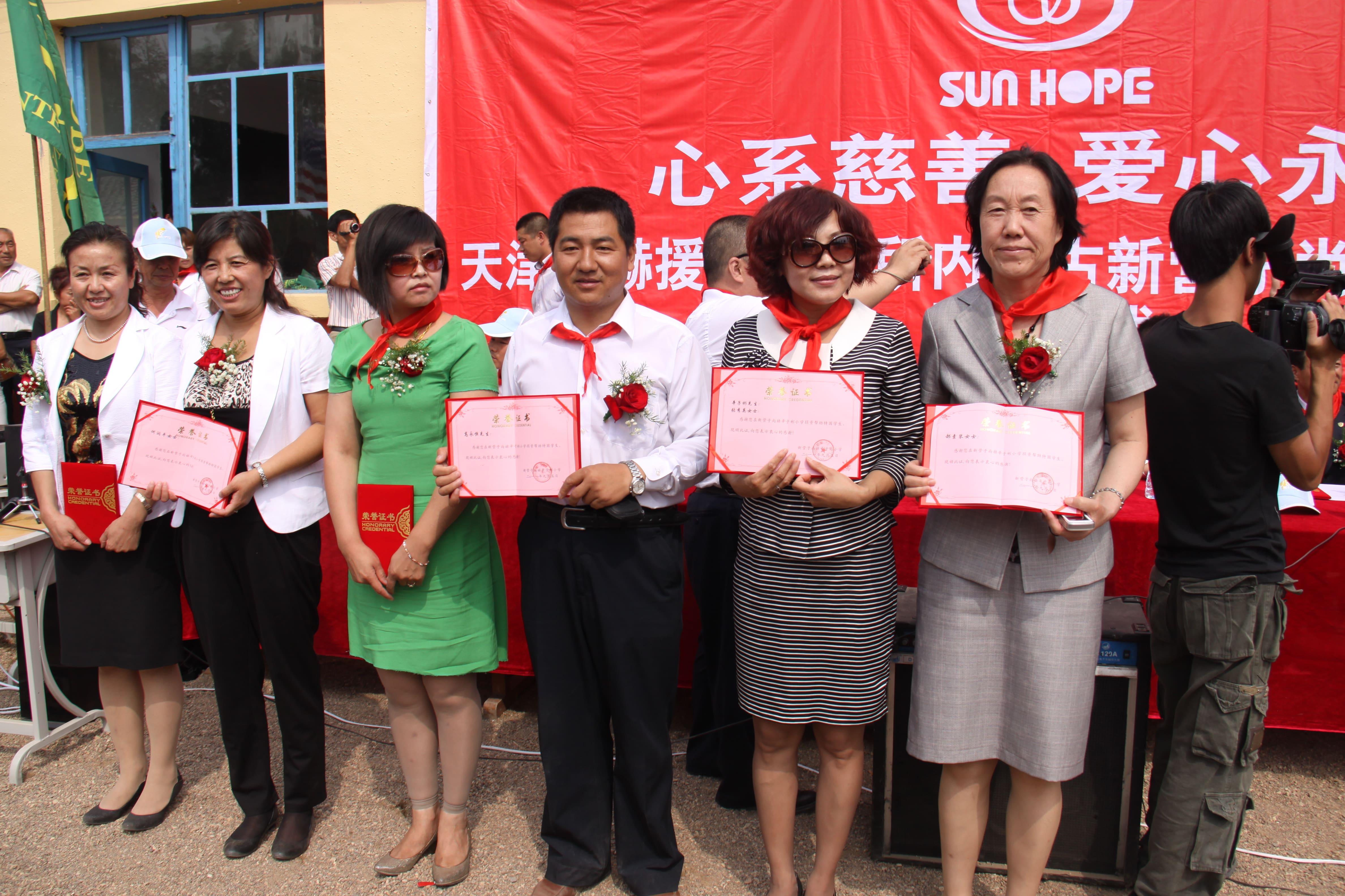 第18所 呼和浩特市新营子多宝在线平台（中国）官网辛子彬小学