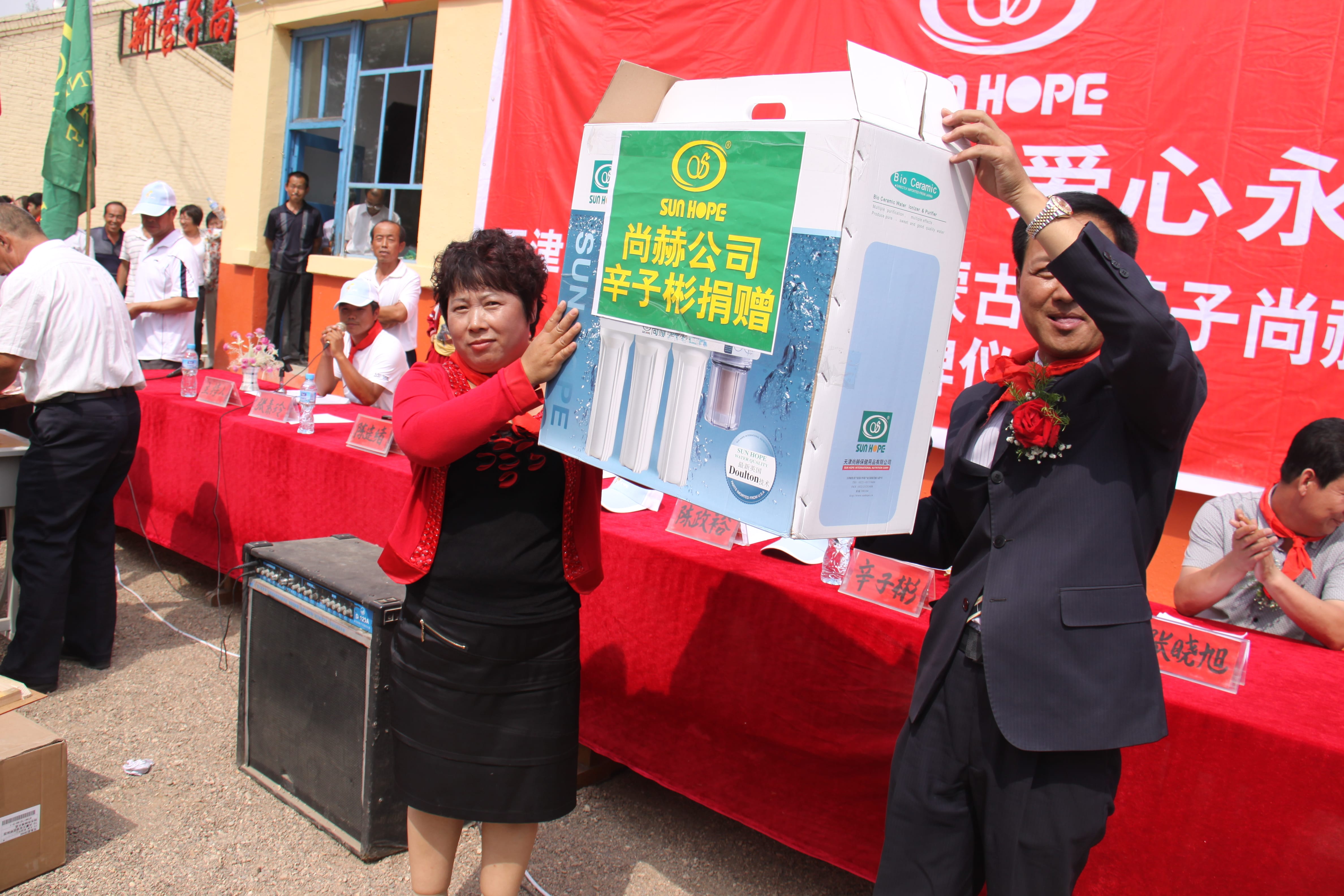 第18所 呼和浩特市新营子多宝在线平台（中国）官网辛子彬小学