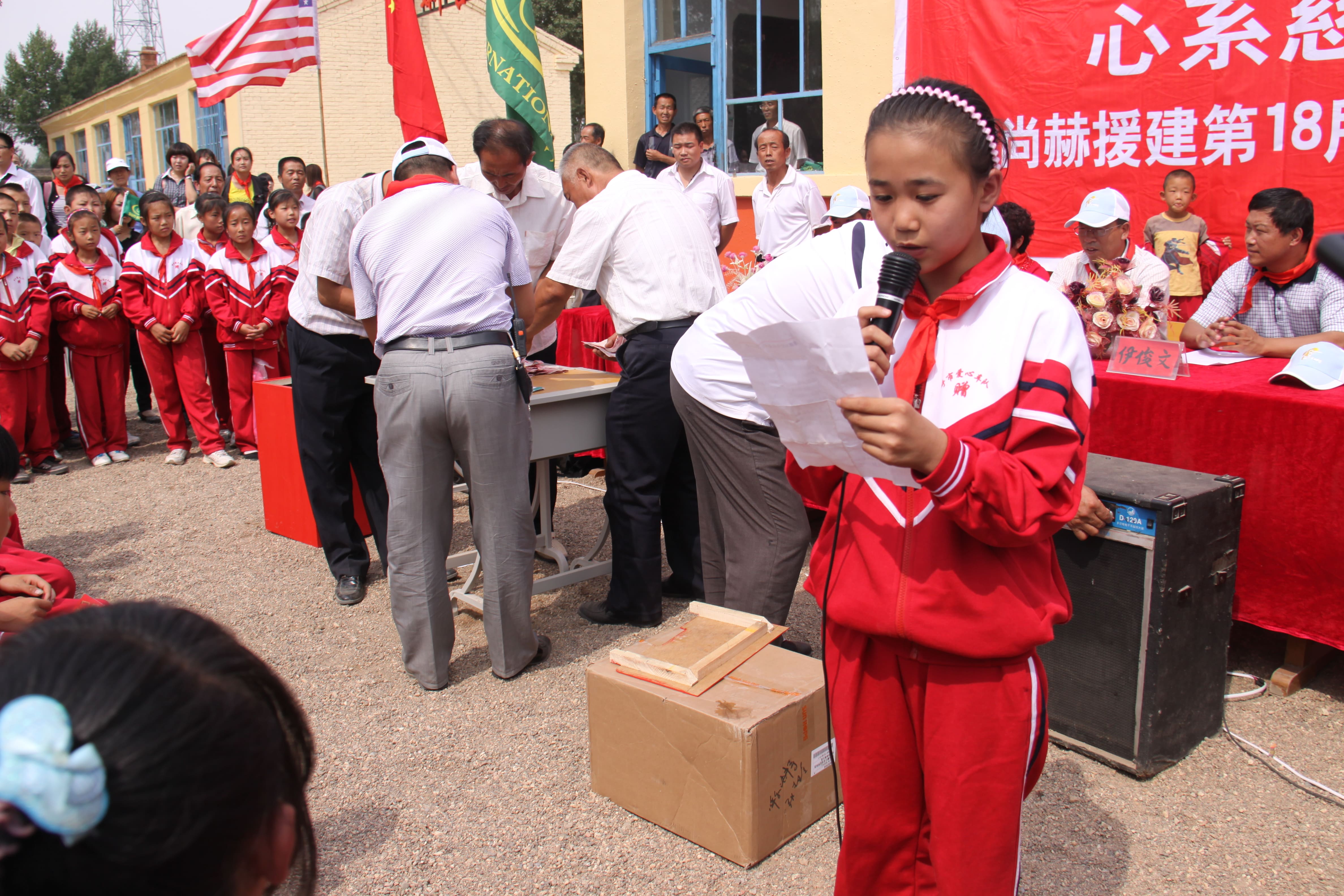 第18所 呼和浩特市新营子多宝在线平台（中国）官网辛子彬小学