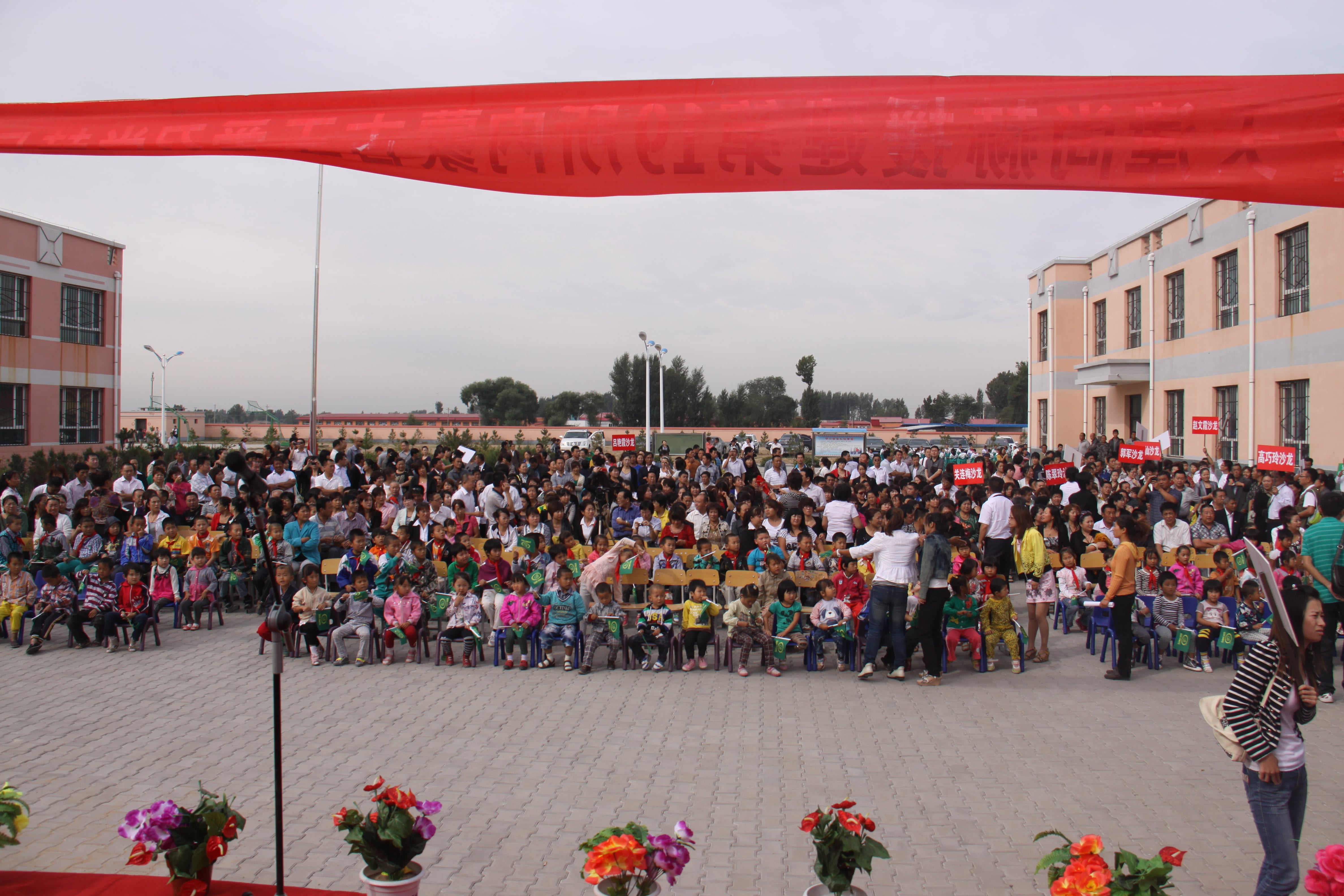 第19所 鄂尔多斯市王爱召镇多宝在线平台（中国）官网吕兰君小学