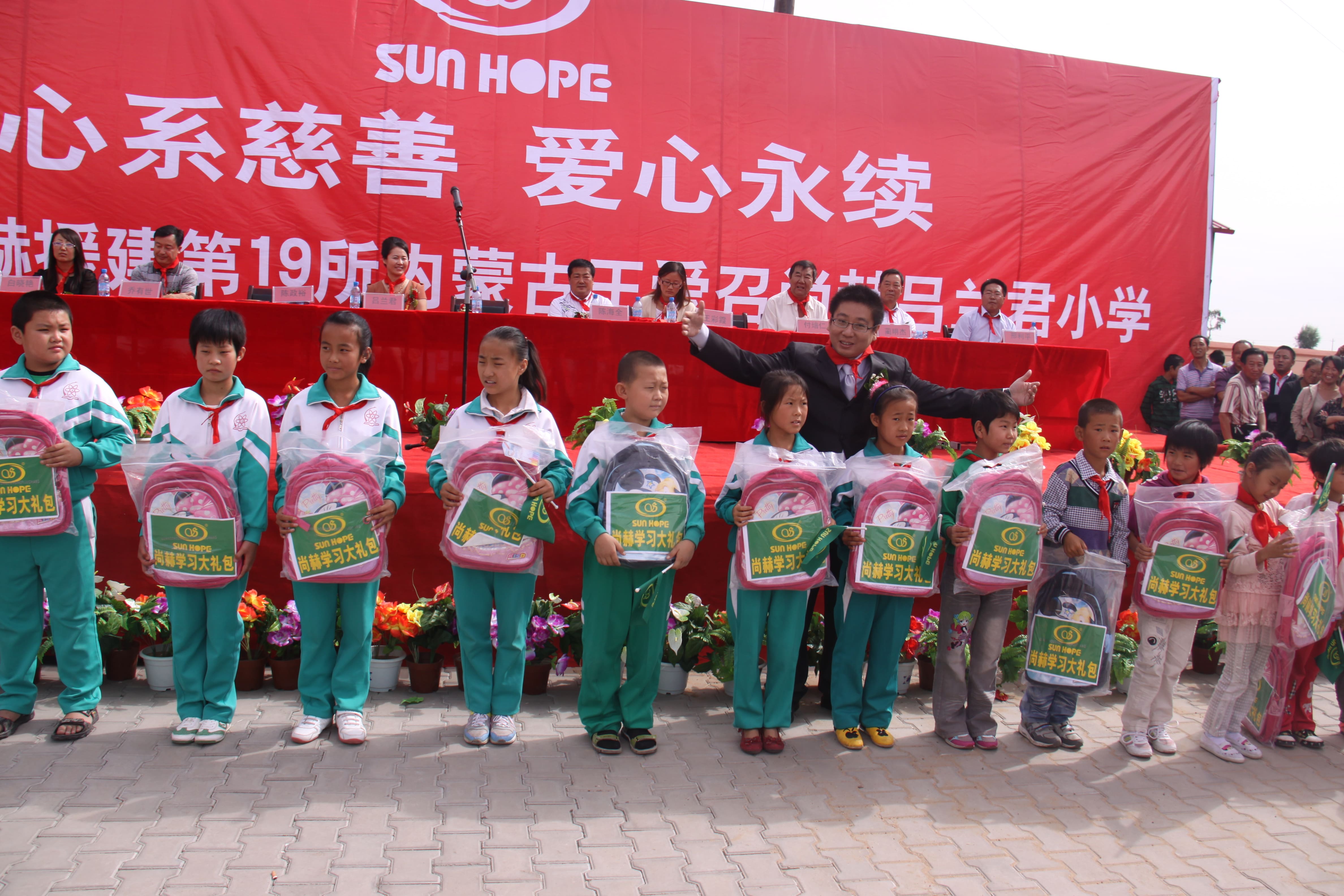 第19所 鄂尔多斯市王爱召镇多宝在线平台（中国）官网吕兰君小学