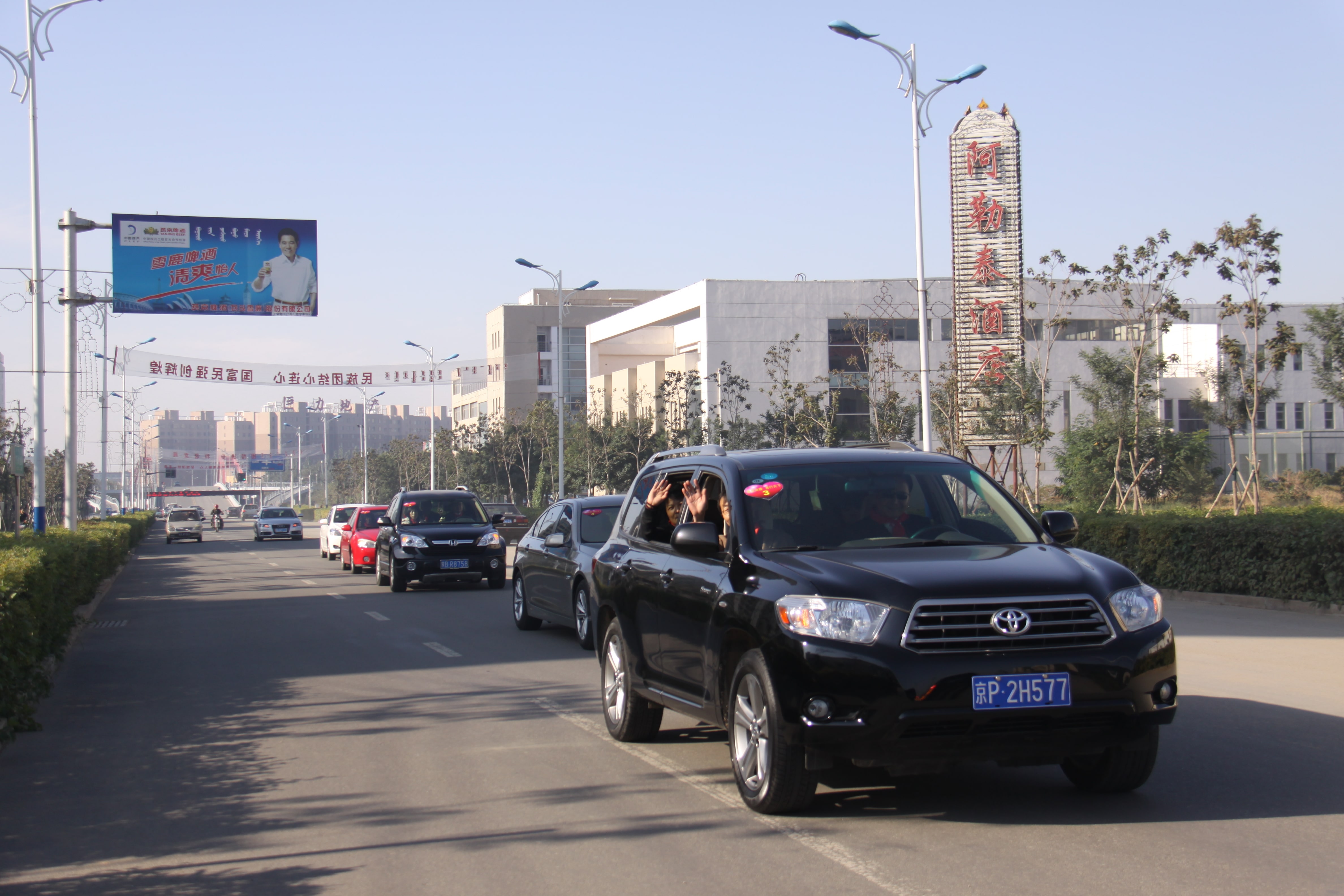 第20所 包头市三道沙河多宝在线平台(中国)官网舒丽琴小学 第20所 包头市三道沙河多宝在线平台(中国)官网舒丽琴小学