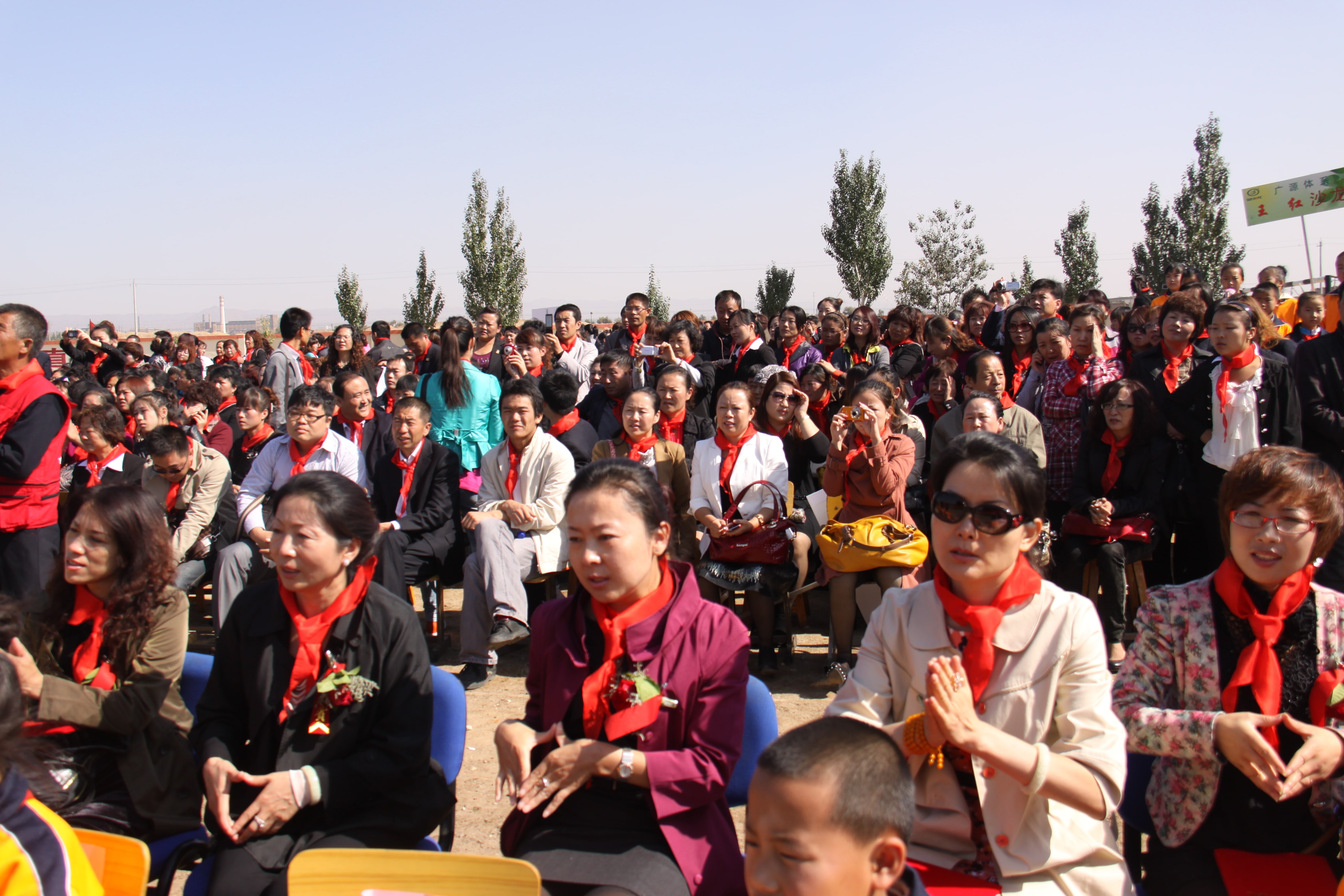 第20所 包头市三道沙河多宝在线平台(中国)官网舒丽琴小学 第20所 包头市三道沙河多宝在线平台(中国)官网舒丽琴小学