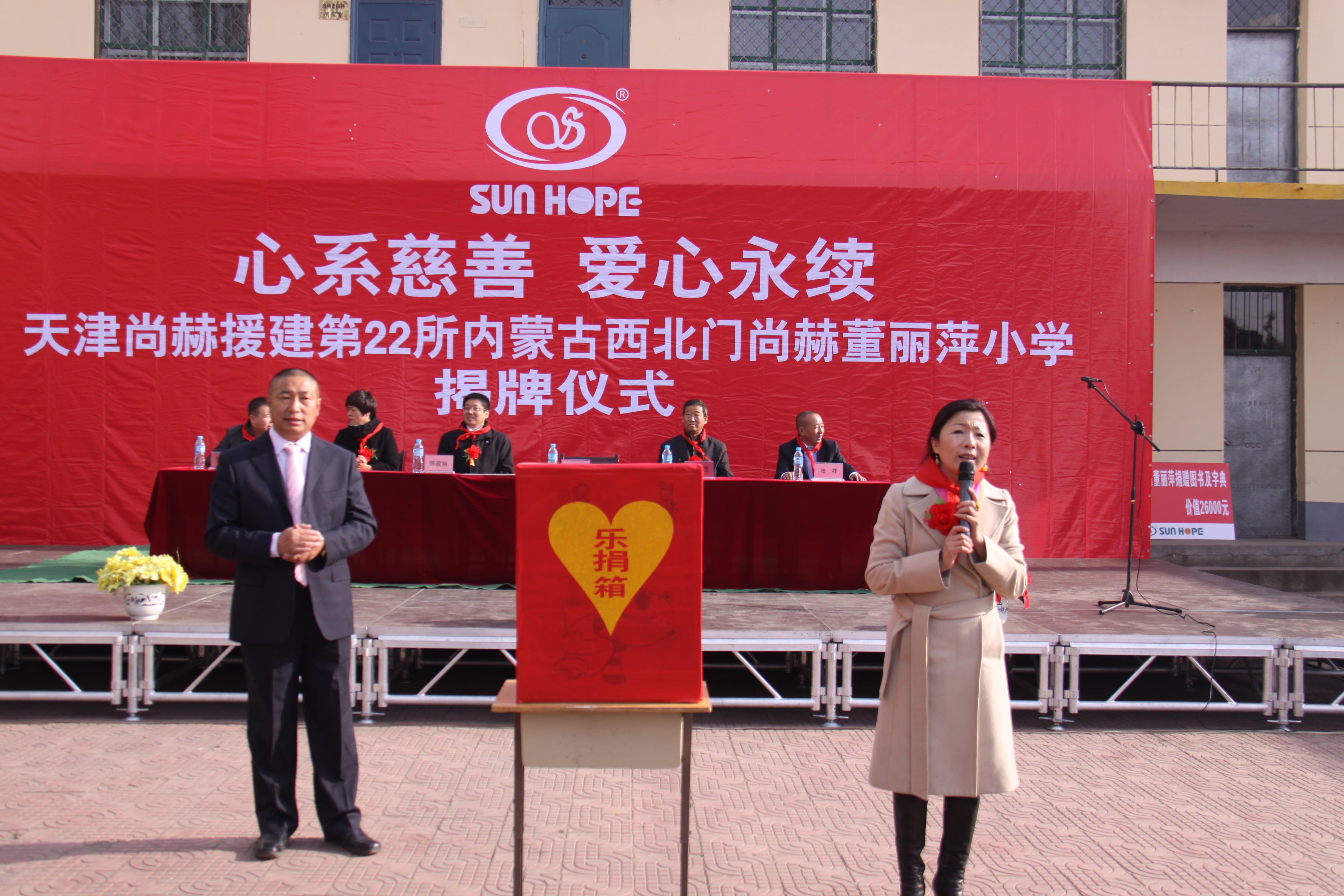 第22所 包头市西北门多宝在线平台(中国)官网董丽萍小学 第22所 包头市西北门多宝在线平台(中国)官网董丽萍小学