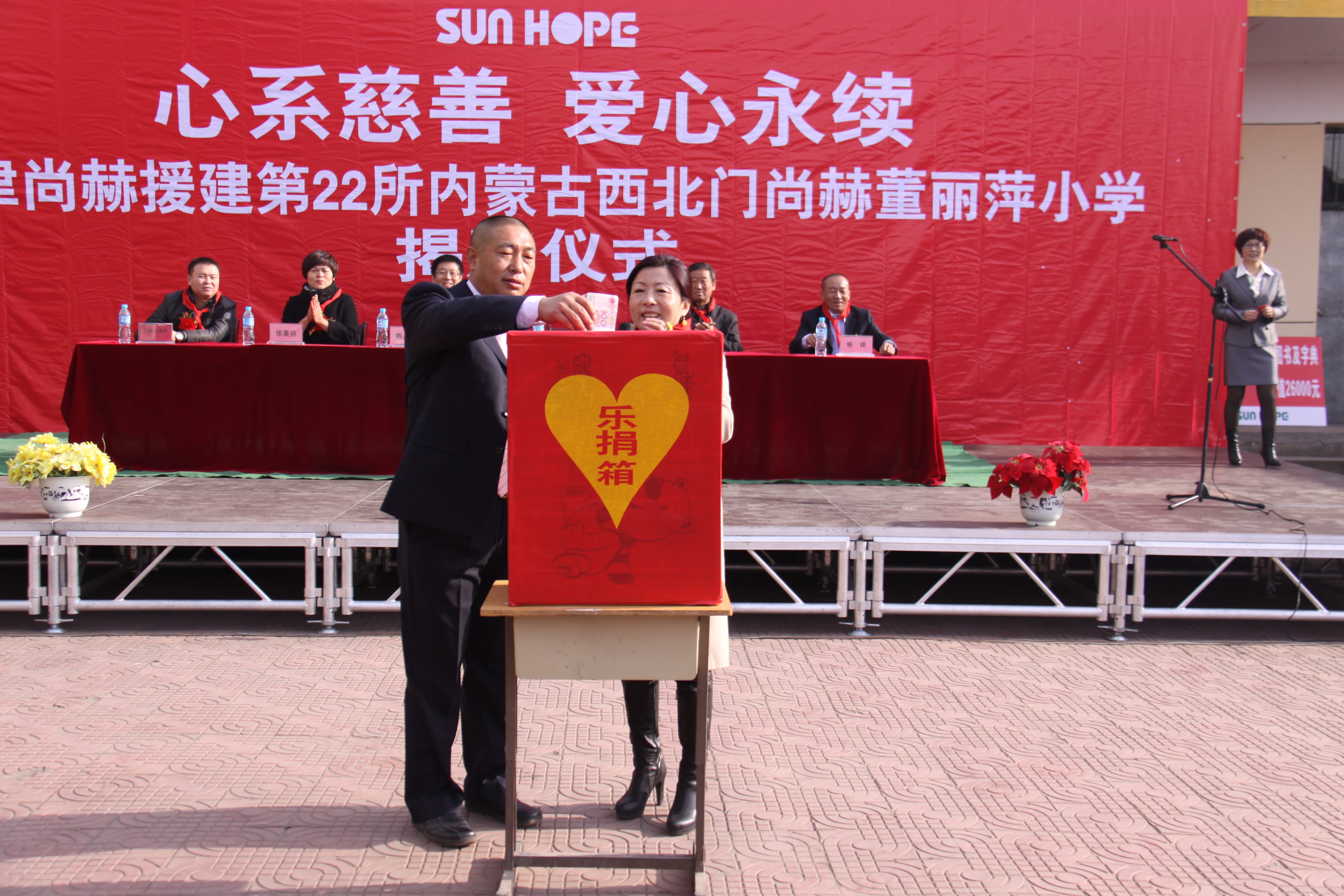 第22所 包头市西北门多宝在线平台(中国)官网董丽萍小学 第22所 包头市西北门多宝在线平台(中国)官网董丽萍小学