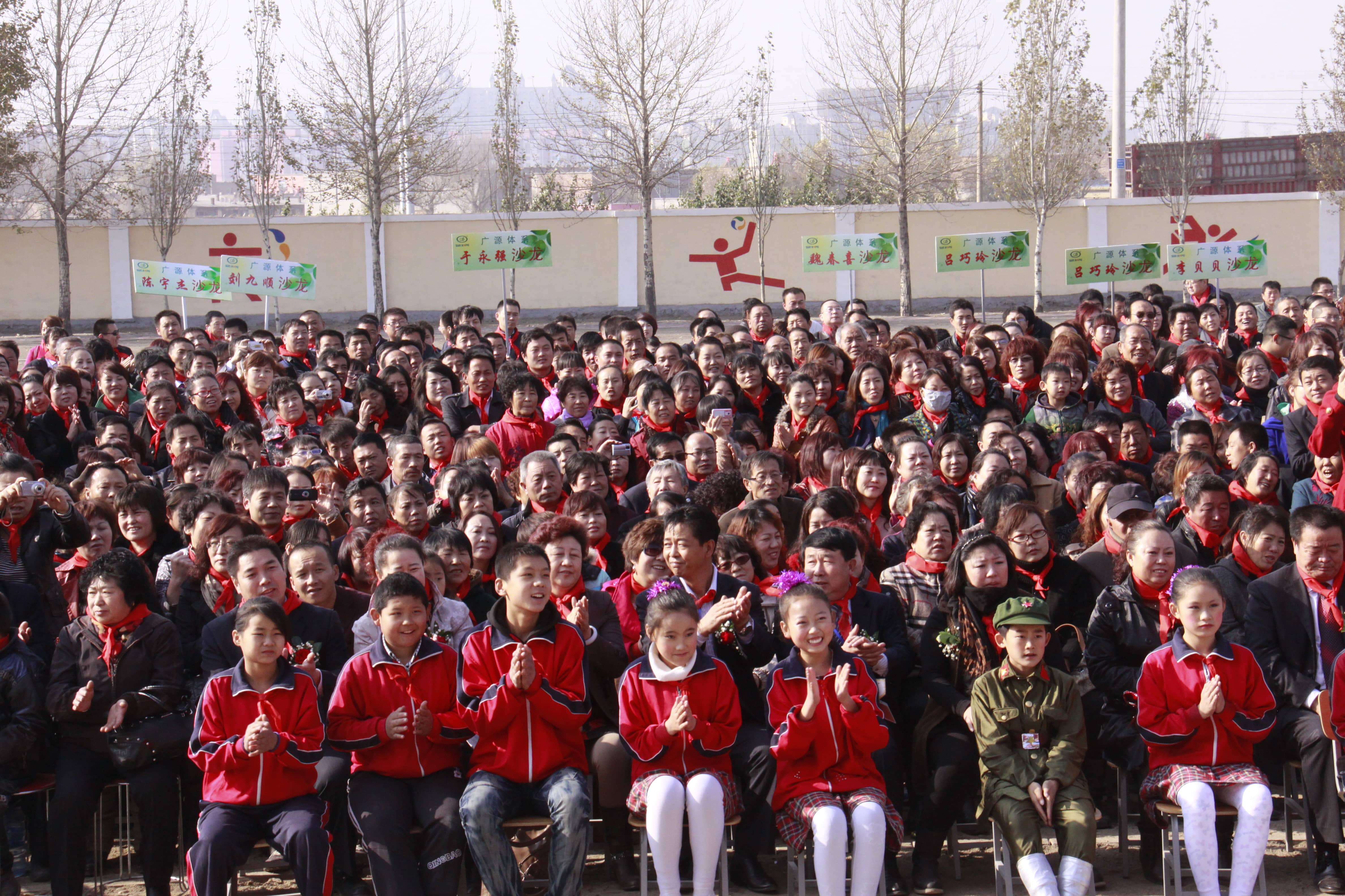 第23所 包头市二道沙河多宝在线平台(中国)官网董丽霞小学 第23所 包头市二道沙河多宝在线平台(中国)官网董丽霞小学