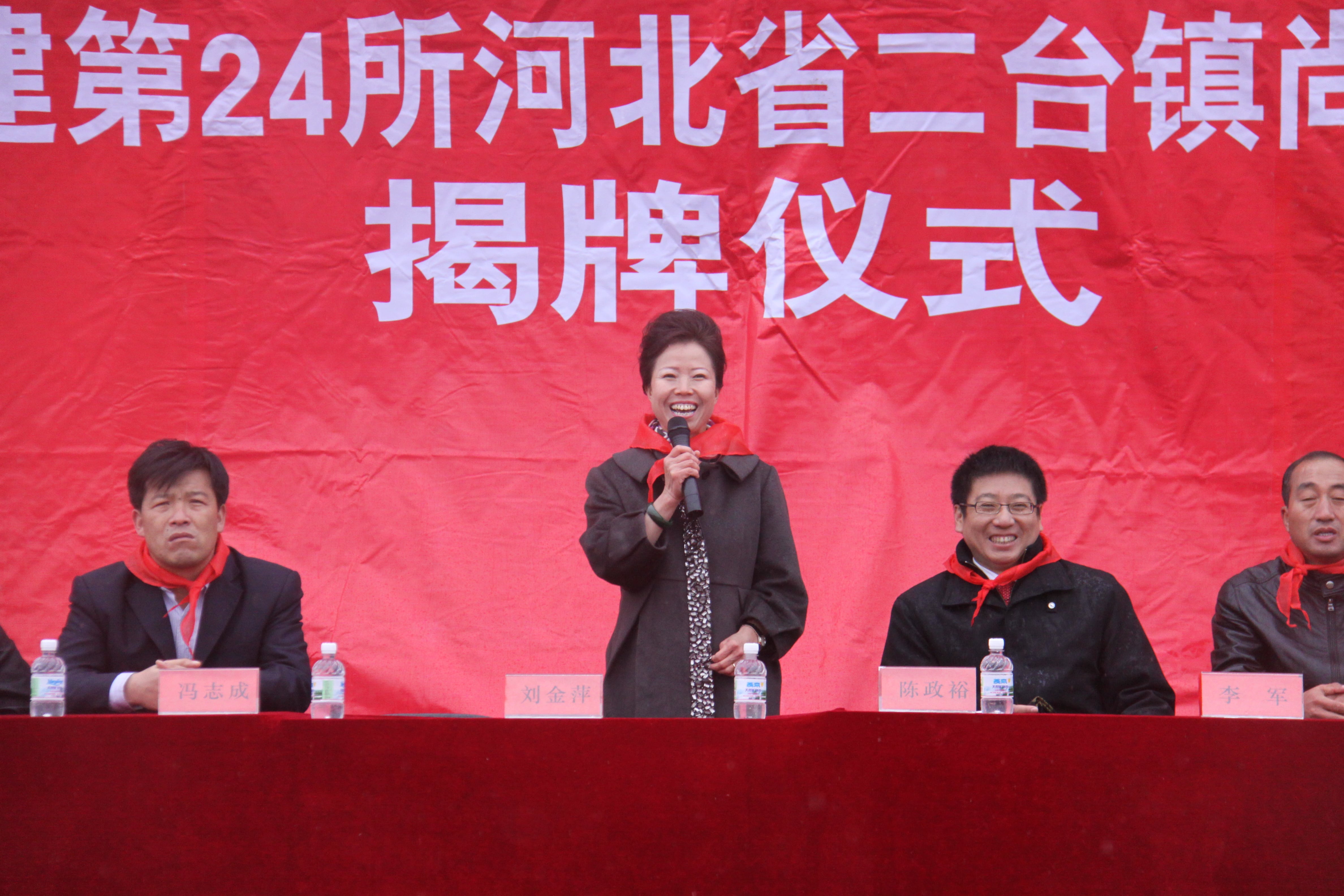 第24所 张家口市二台镇多宝在线平台（中国）官网刘金萍小学