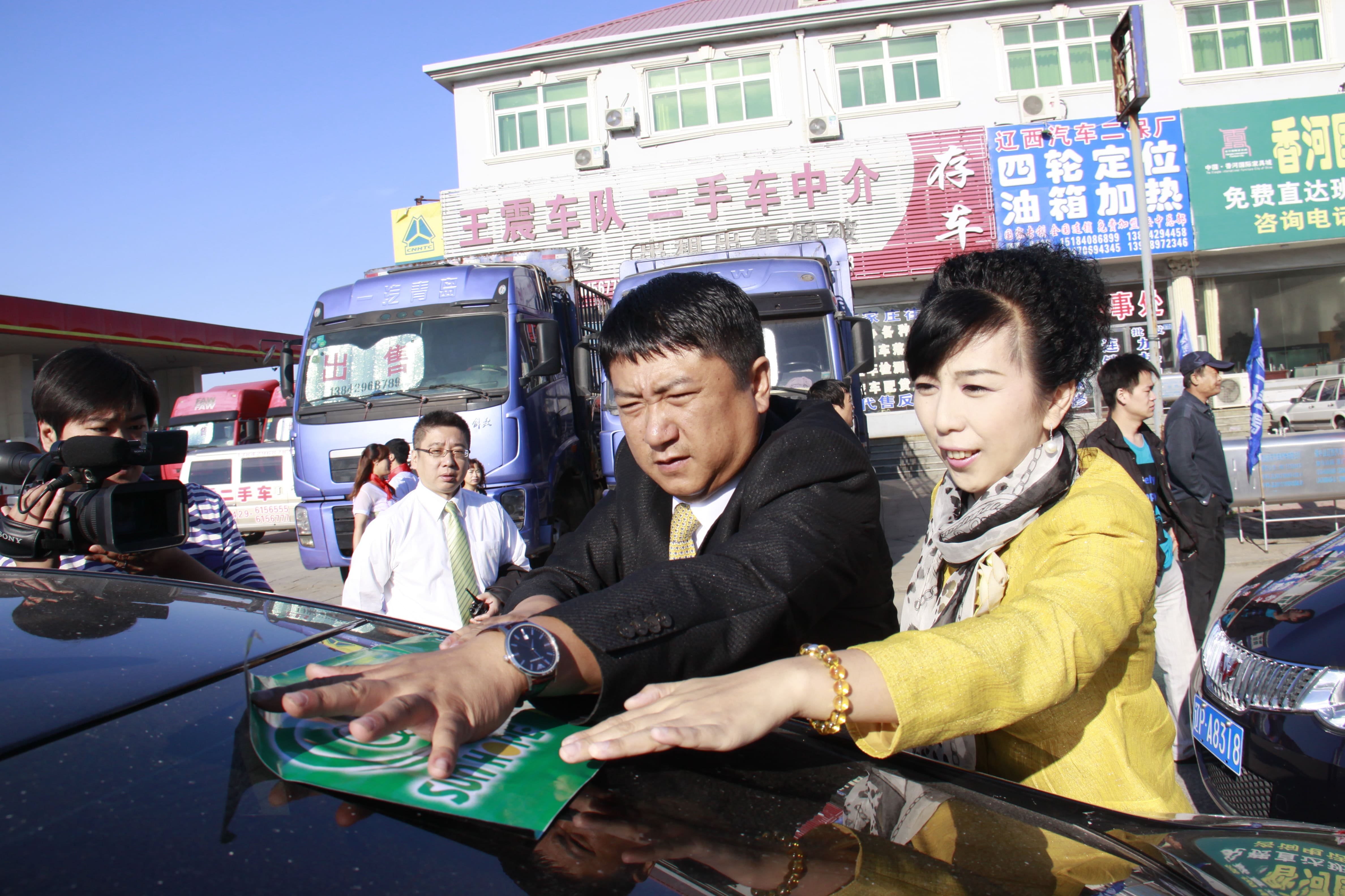 第26所 葫芦岛市永安堡乡多宝在线平台(中国)官网张越小学 第26所 葫芦岛市永安堡乡多宝在线平台(中国)官网张越小学