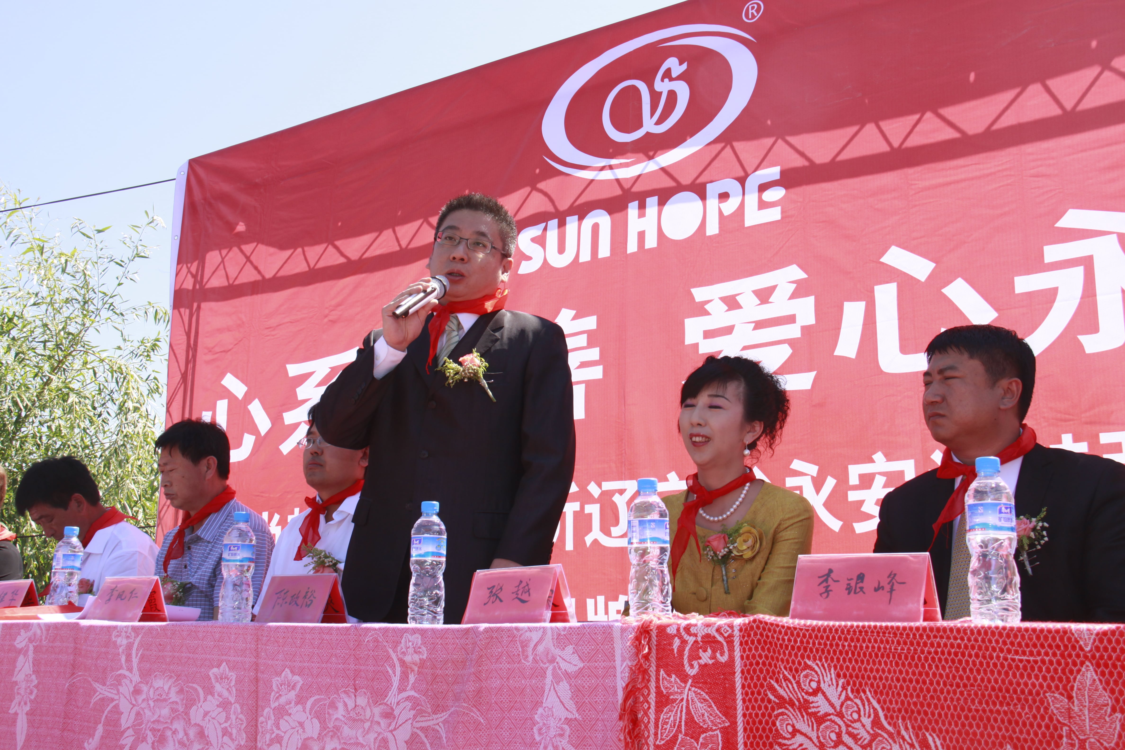 第26所 葫芦岛市永安堡乡多宝在线平台(中国)官网张越小学 第26所 葫芦岛市永安堡乡多宝在线平台(中国)官网张越小学