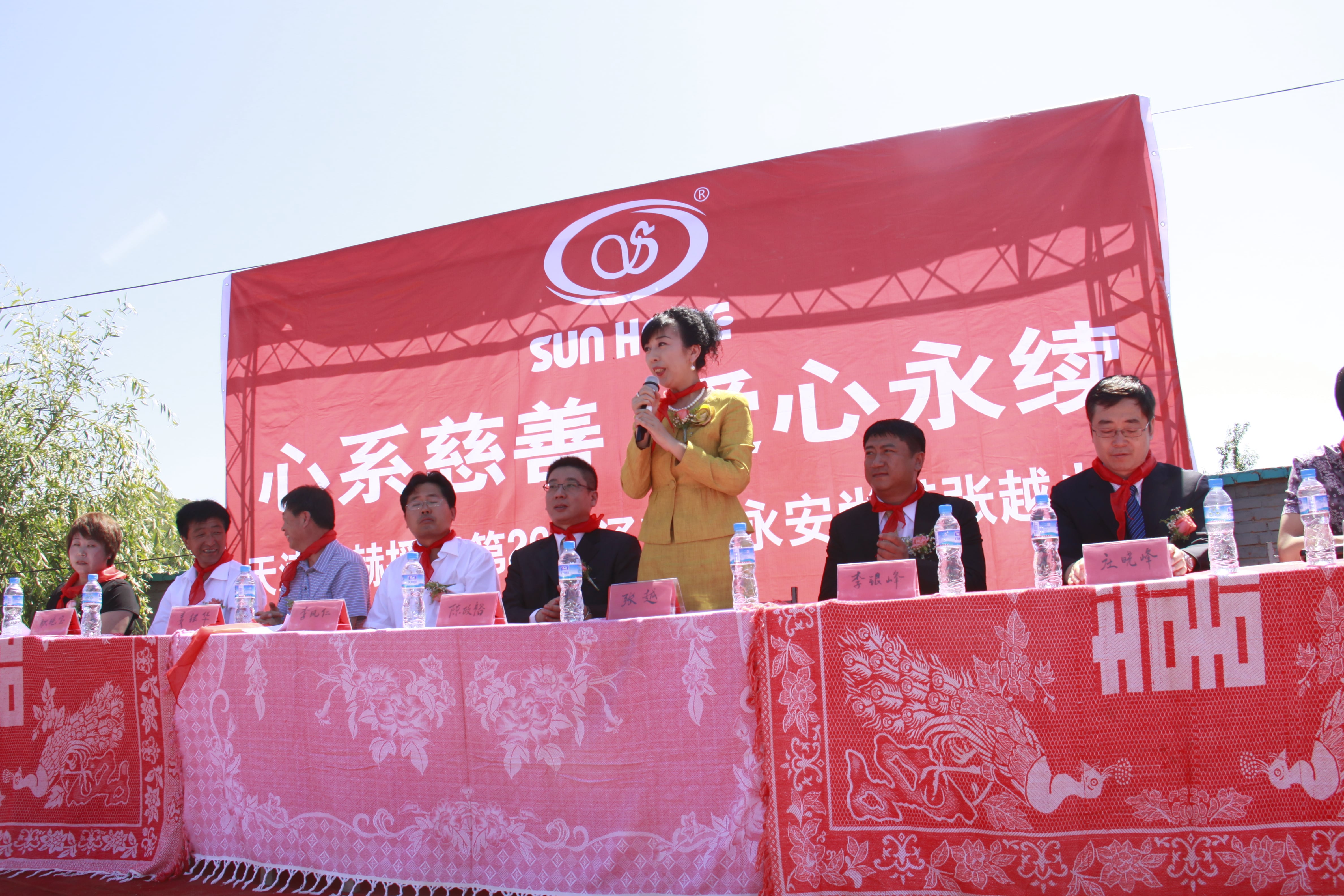 第26所 葫芦岛市永安堡乡多宝在线平台(中国)官网张越小学 第26所 葫芦岛市永安堡乡多宝在线平台(中国)官网张越小学