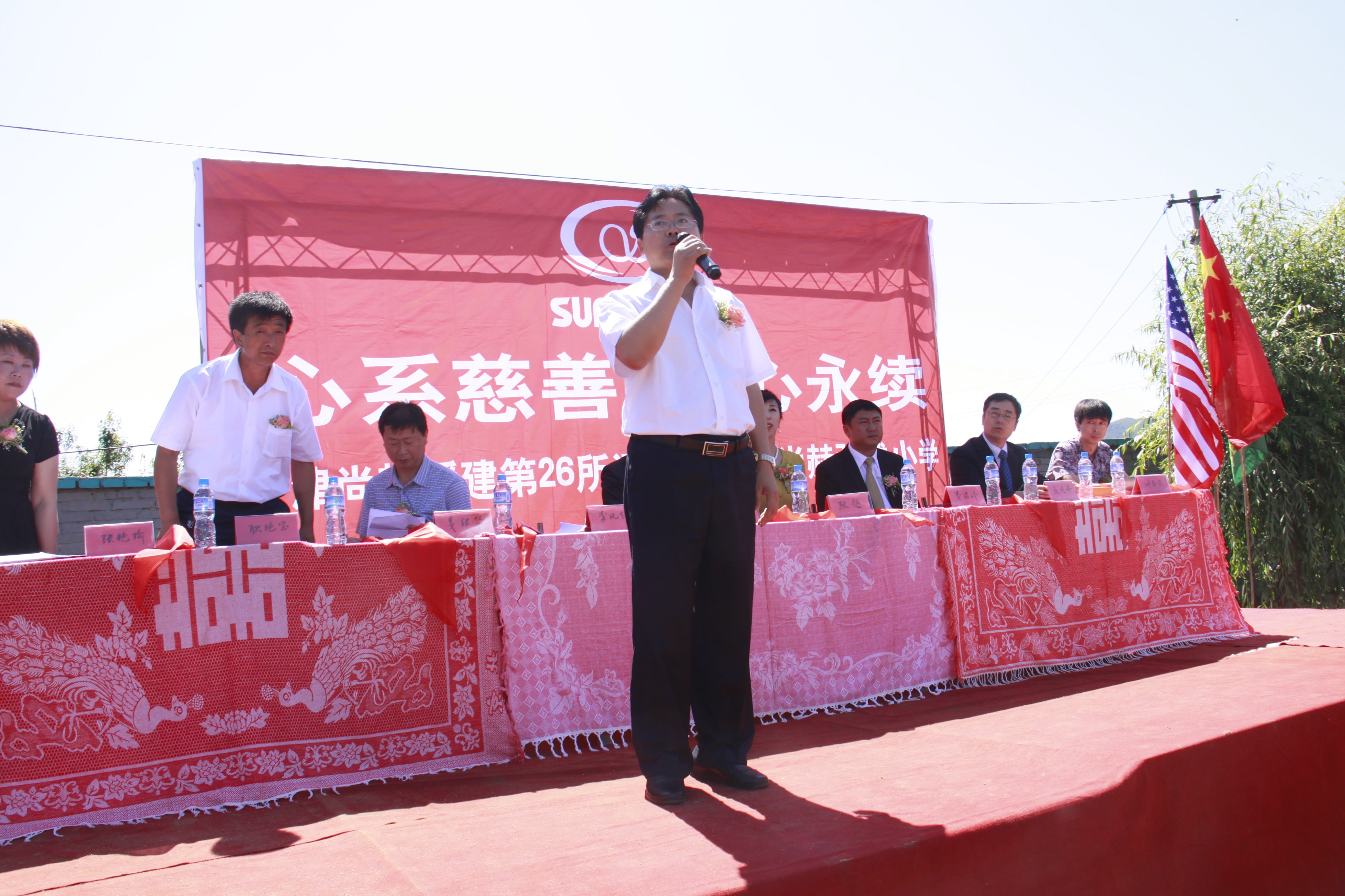 第26所 葫芦岛市永安堡乡多宝在线平台(中国)官网张越小学 第26所 葫芦岛市永安堡乡多宝在线平台(中国)官网张越小学