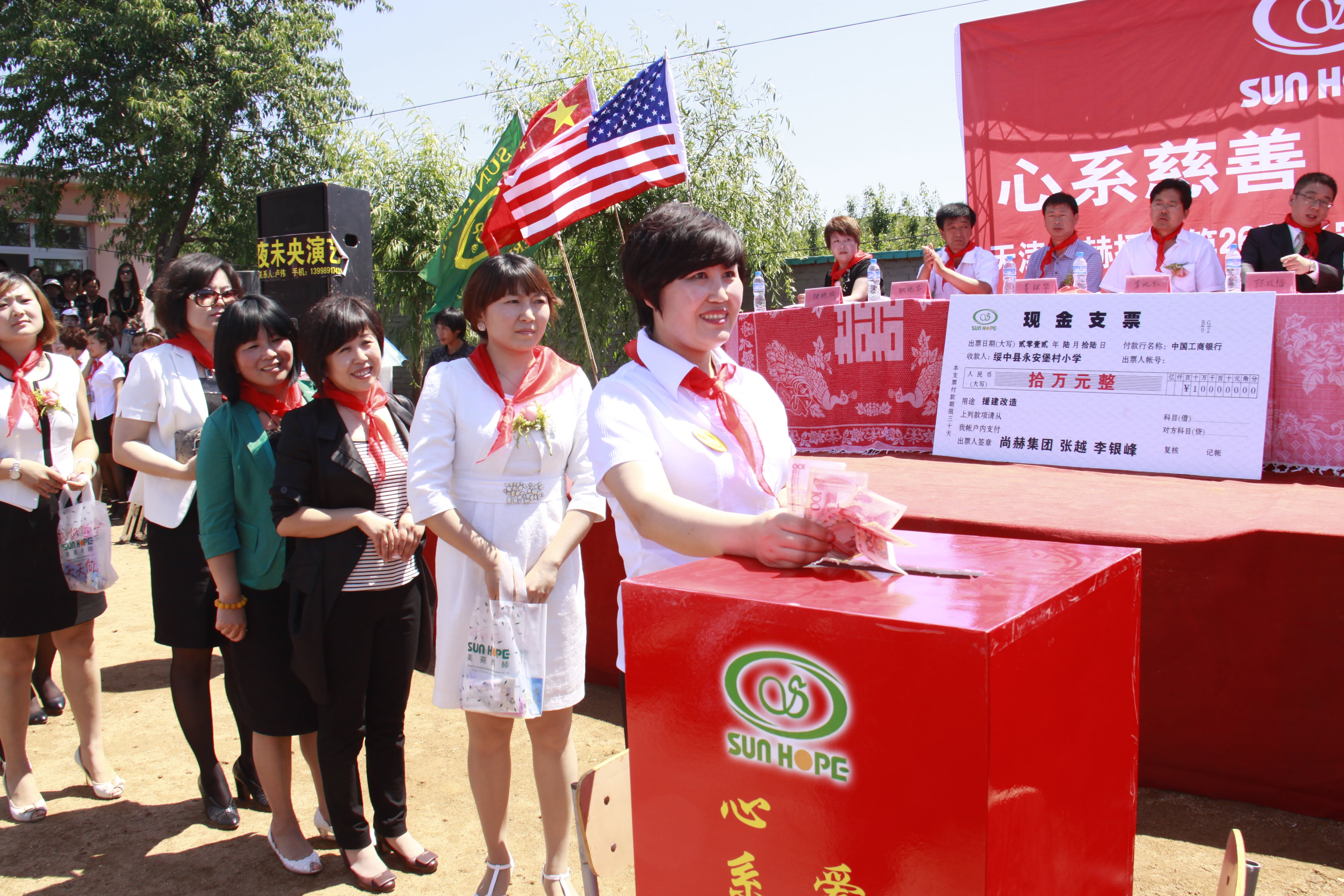 第26所 葫芦岛市永安堡乡多宝在线平台(中国)官网张越小学 第26所 葫芦岛市永安堡乡多宝在线平台(中国)官网张越小学