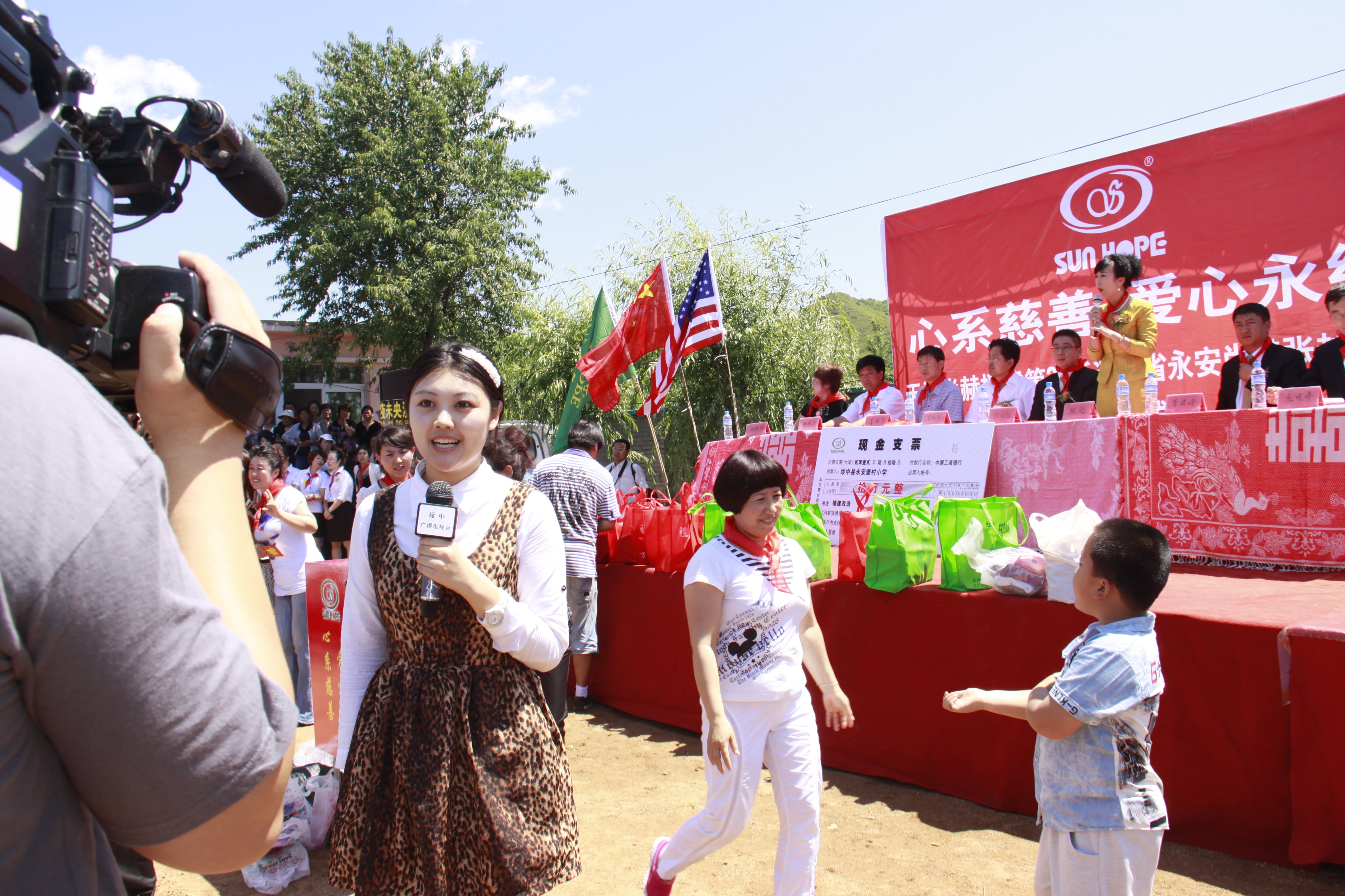第26所 葫芦岛市永安堡乡多宝在线平台(中国)官网张越小学 第26所 葫芦岛市永安堡乡多宝在线平台(中国)官网张越小学