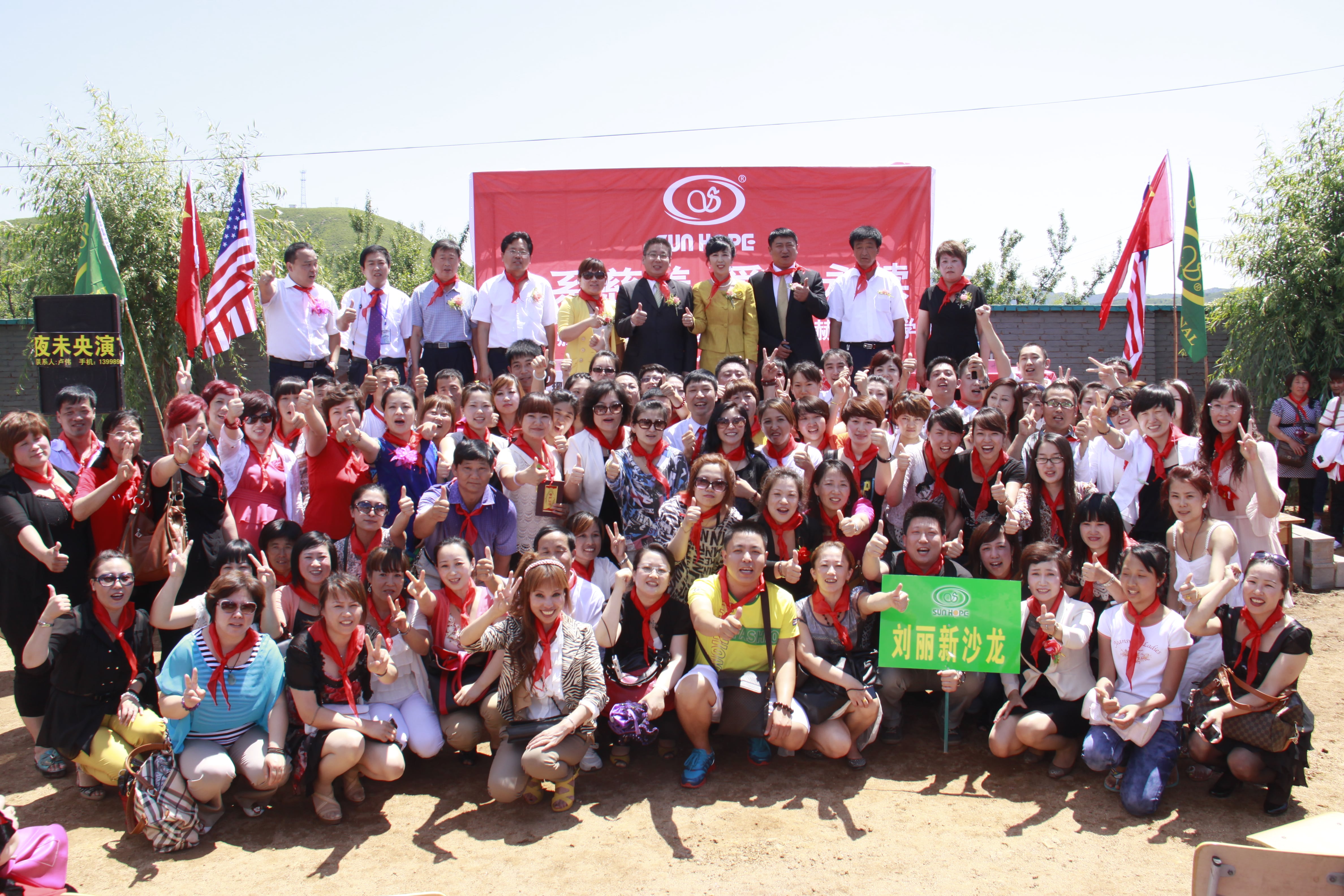 第26所 葫芦岛市永安堡乡多宝在线平台(中国)官网张越小学 第26所 葫芦岛市永安堡乡多宝在线平台(中国)官网张越小学