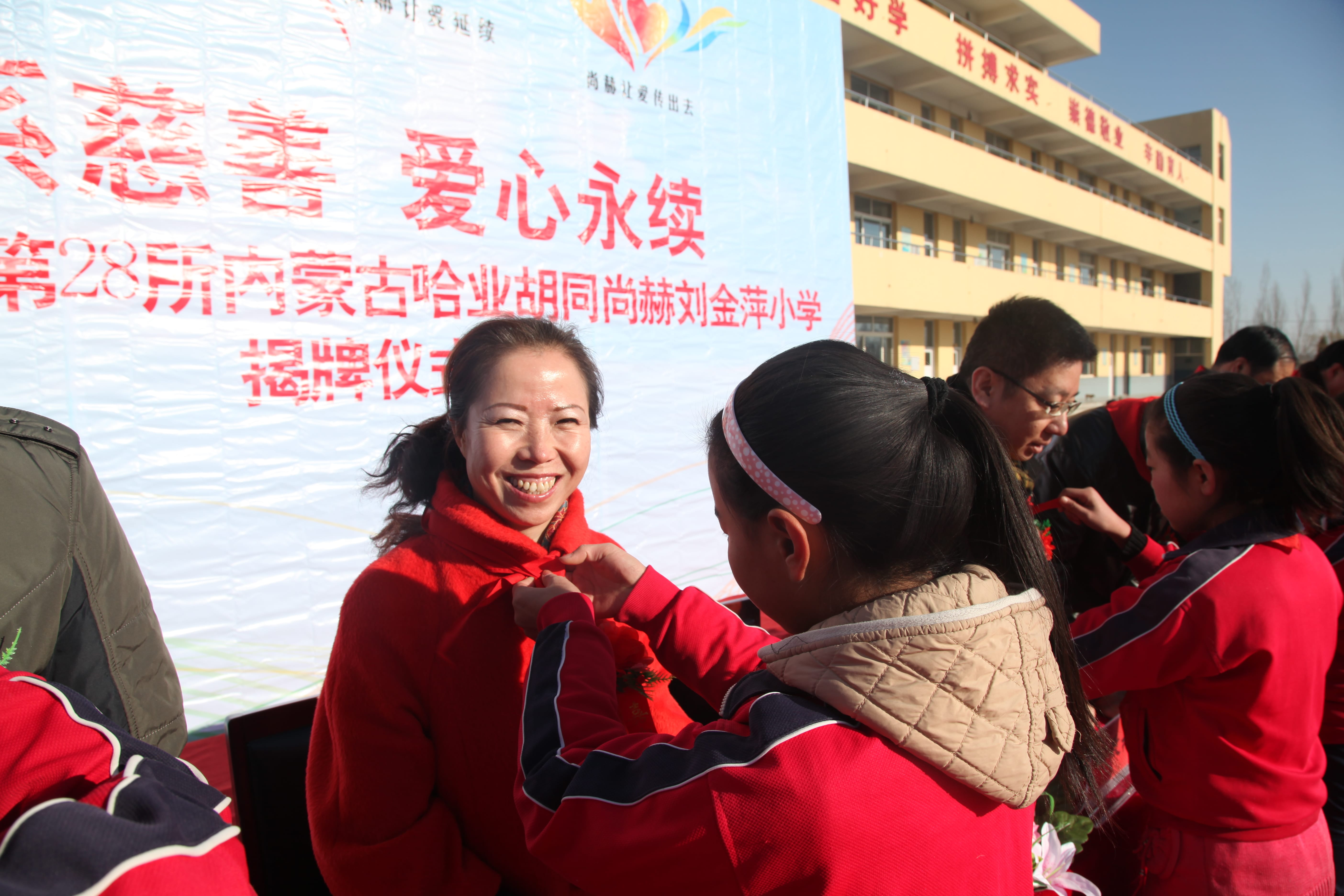 第28所 包头市哈业胡同多宝在线平台(中国)官网刘金萍小学 第28所 包头市哈业胡同多宝在线平台(中国)官网刘金萍小学